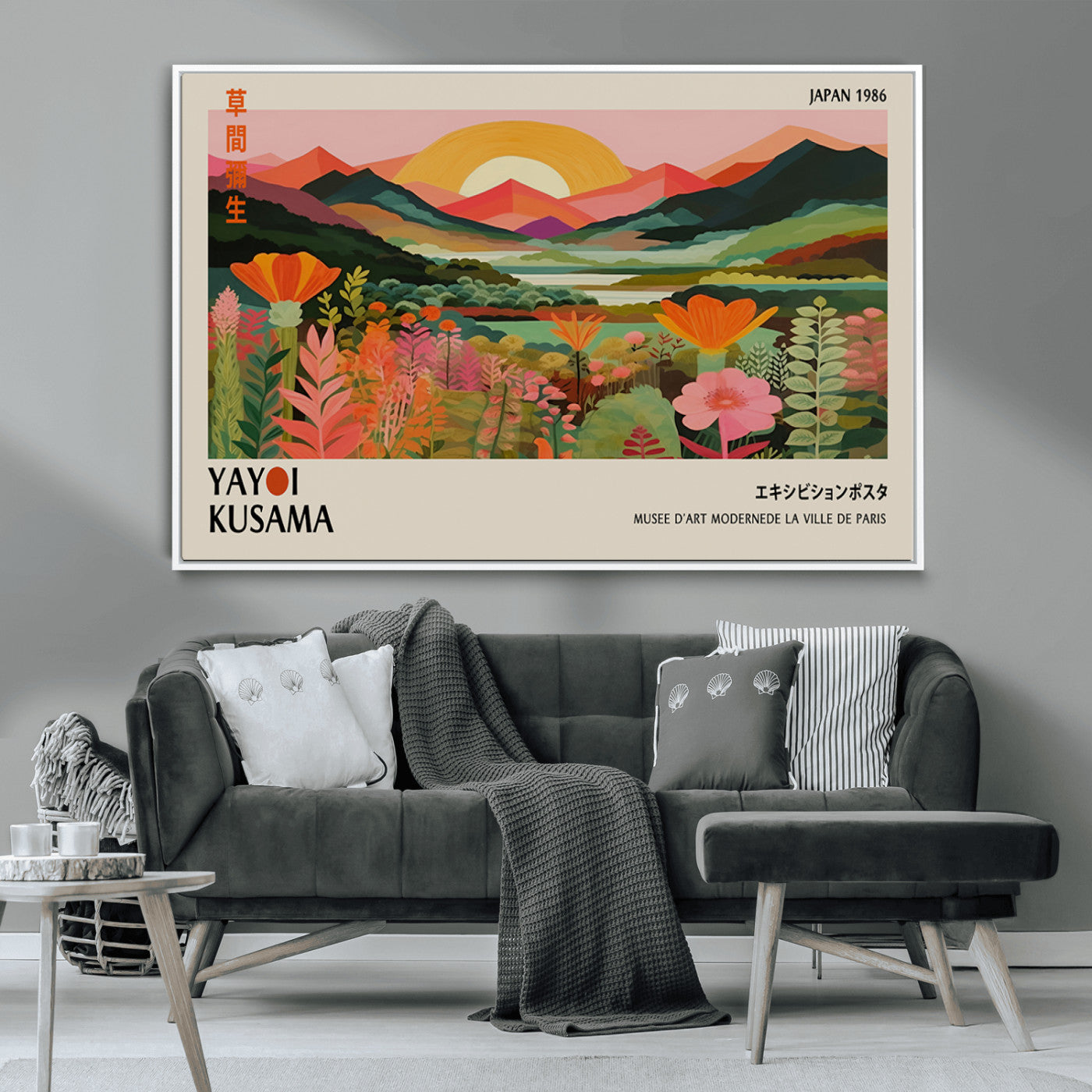 MGV-FC-36X24 - Framed Yayoi Kusama Print, Vibrant Floral Mountain Art Print, Botanical Flower Nature Decor, Sunset