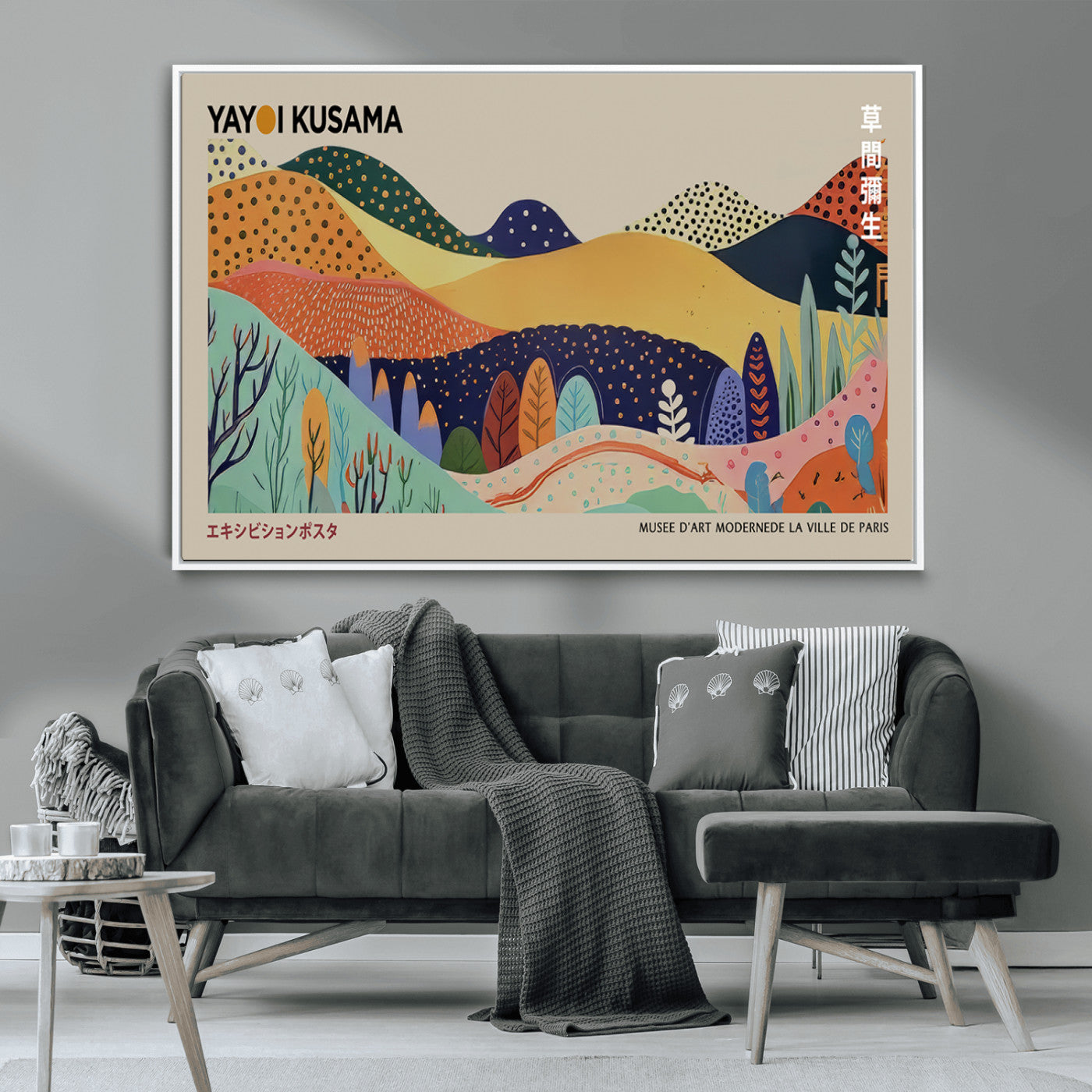 MGV-FC-36X24 - Framed Yayoi Kusama 1986 Wall Art Print – Japanese Wall Art Print, Wabi Sabi Yayoi Kusama Print -