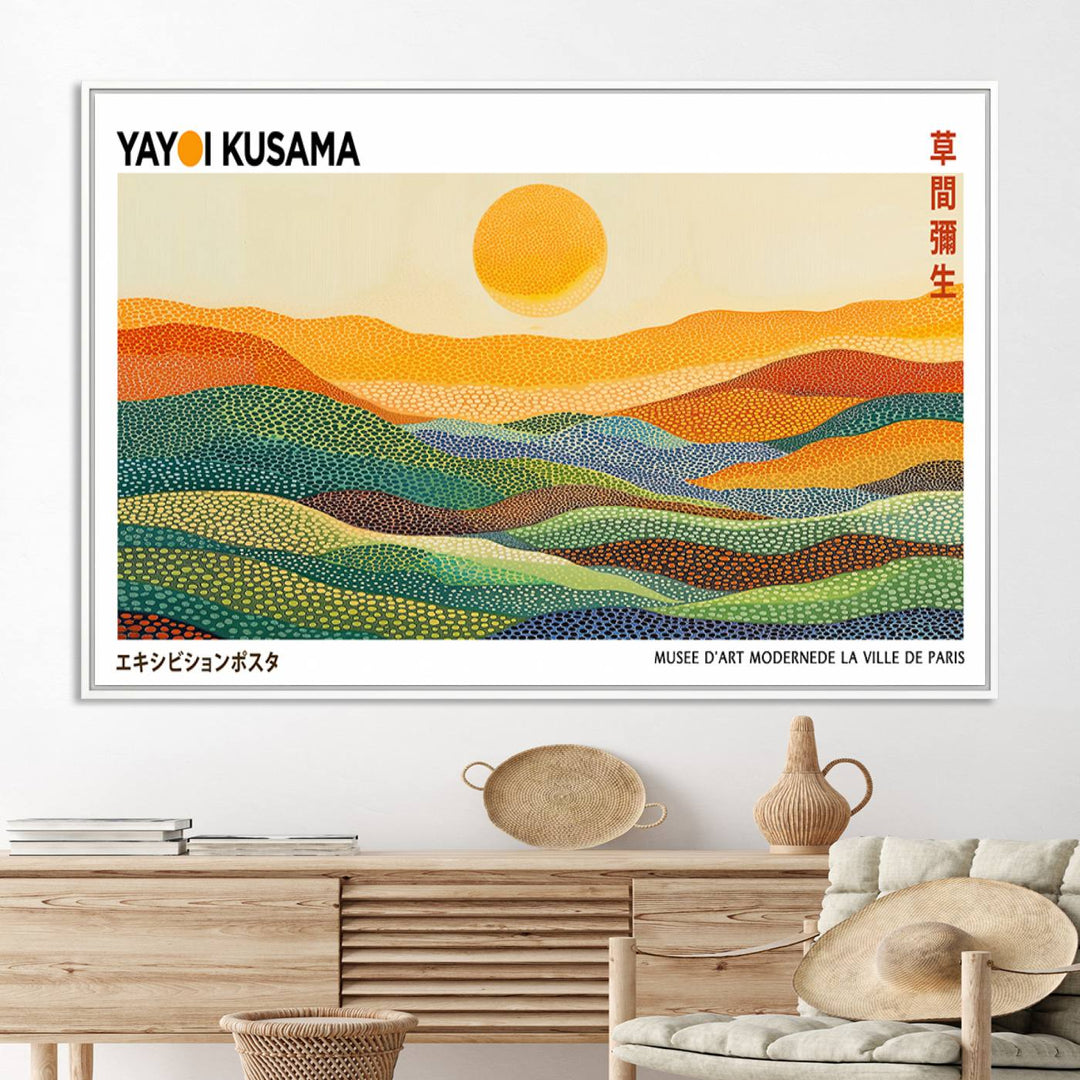 Framed Yayoi Kusama 1986 Wall Art: A vibrant abstract landscape featuring Wabi Sabi hills and a sun, created by the Japanese artist.