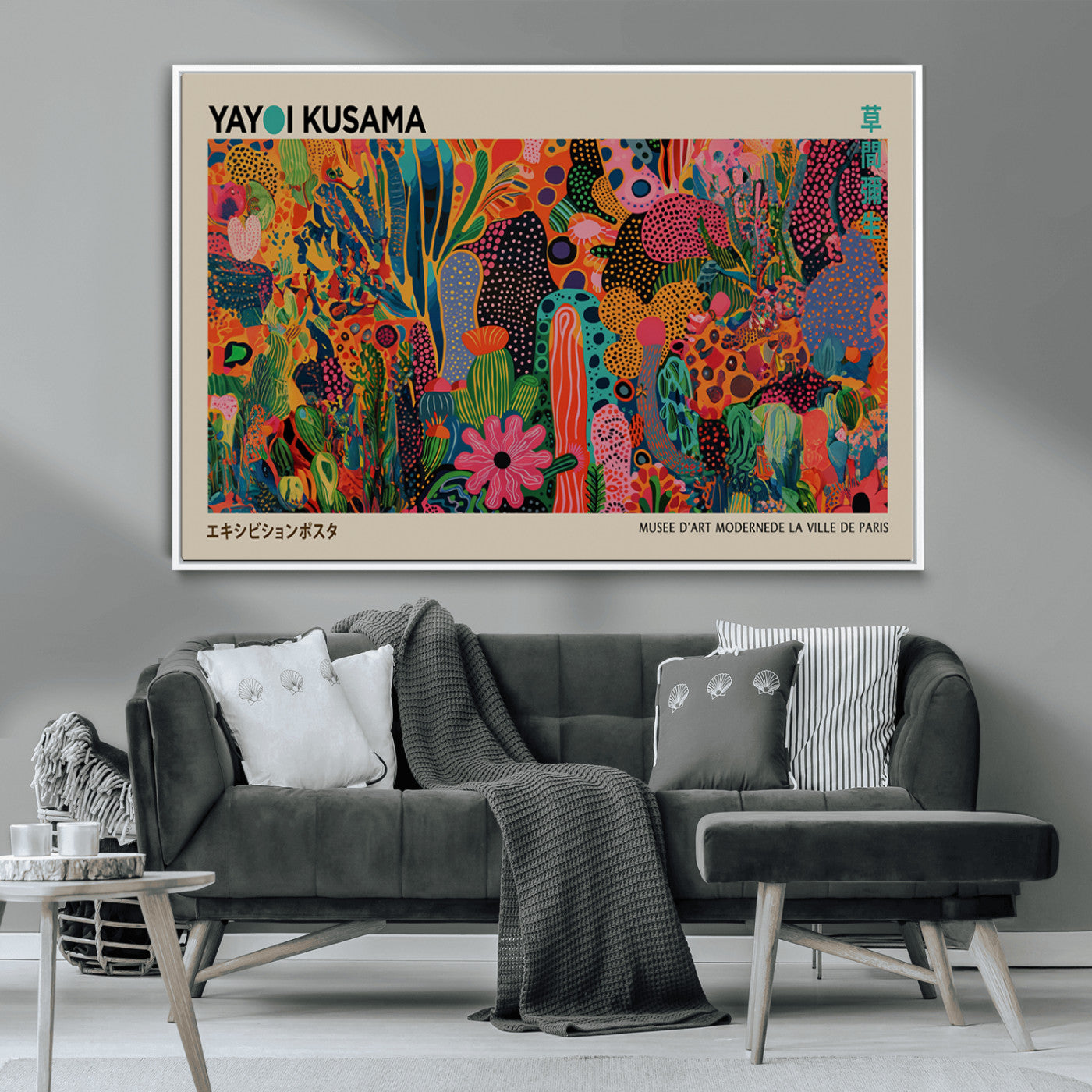 MGV-FC-36X24 - Framed Yayoi Kusama 1986 Wall Art Print – Japanese Wall Art Print, Wabi Sabi Yayoi Kusama Print -