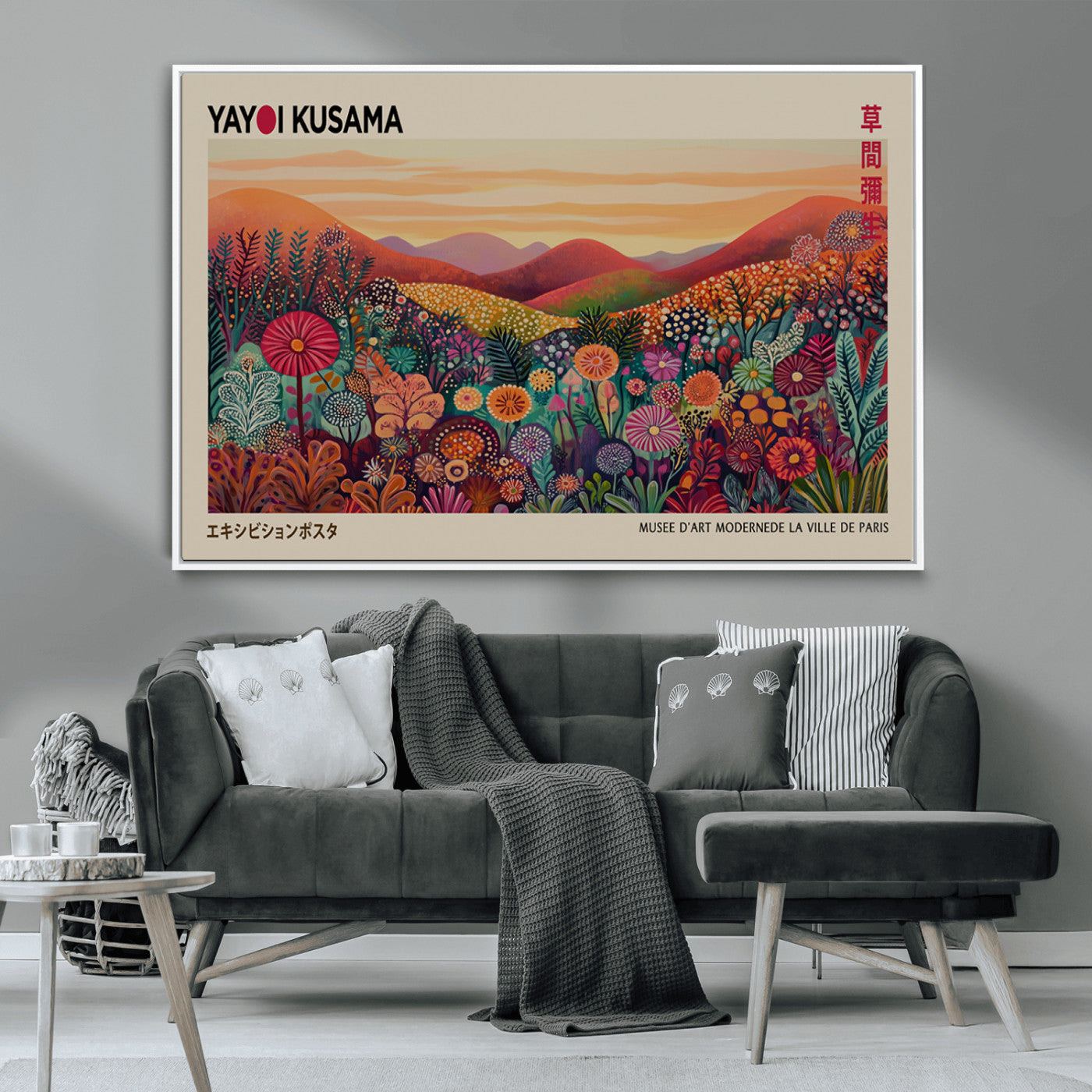 MGV-FC-36X24 - Framed Yayoi Kusama 1986 Wall Art Print – Japanese Wall Art Print, Wabi Sabi Yayoi Kusama Print -