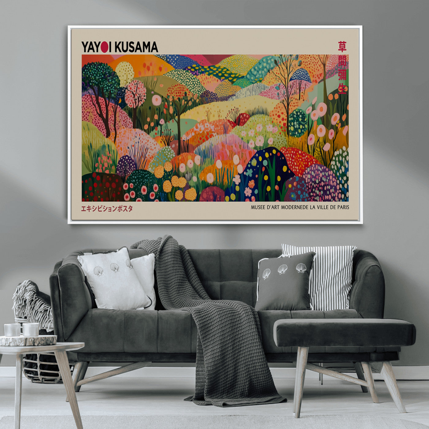 MGV-FC-36X24 - Framed Yayoi Kusama 1986 Wall Art Print – Japanese Wall Art Print, Wabi Sabi Yayoi Kusama Print -