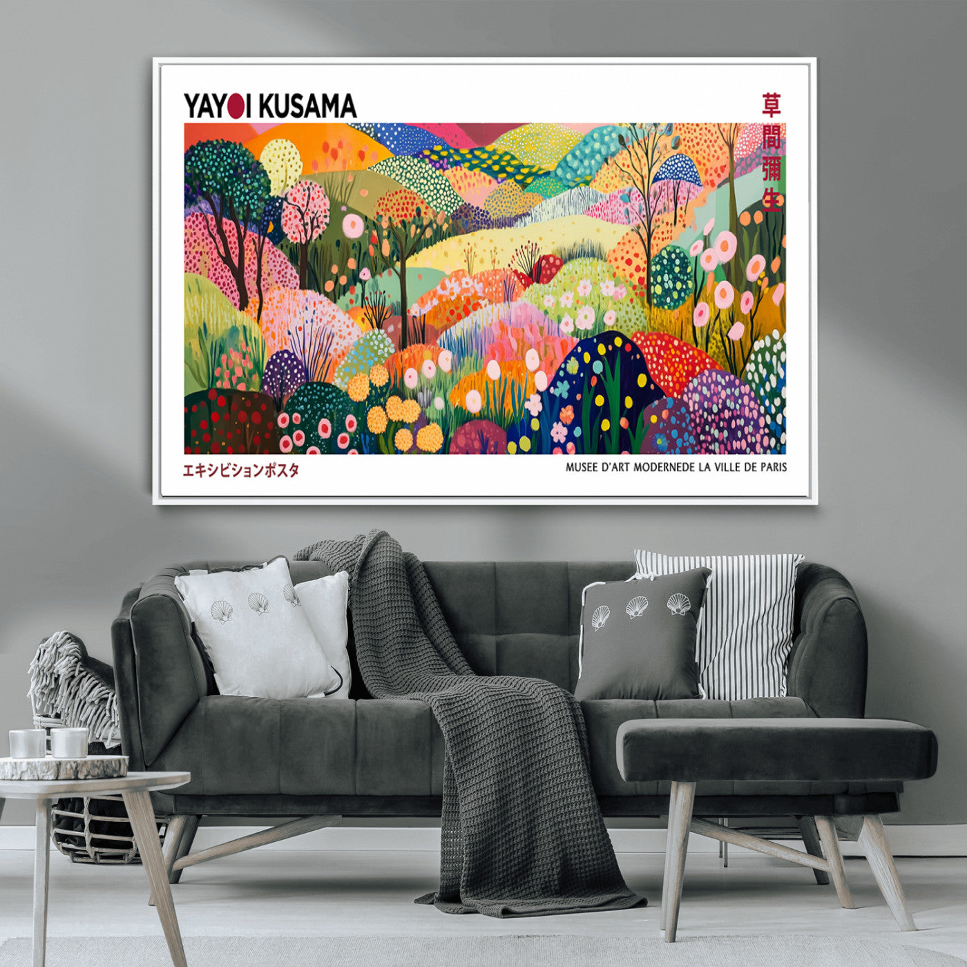 MGV-FC-36X24 - Framed Yayoi Kusama 1986 Wall Art Print – Japanese Wall Art Print, Wabi Sabi Yayoi Kusama Print -