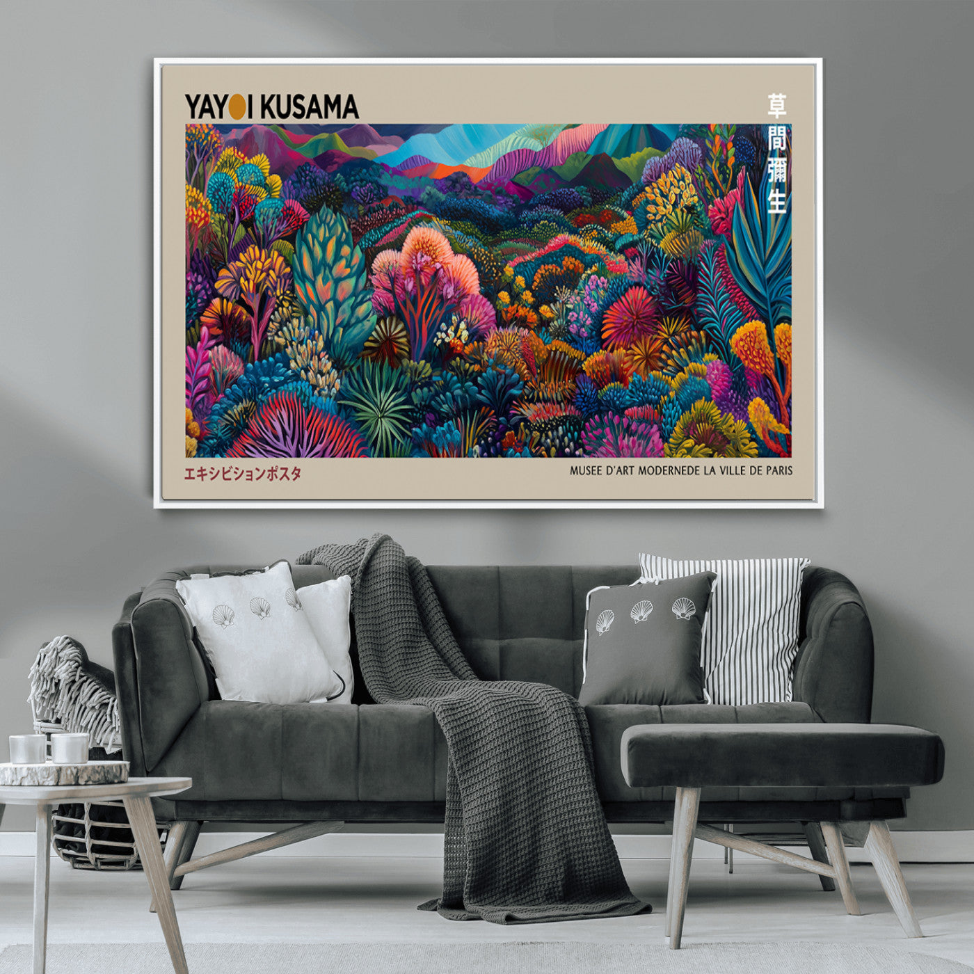 MGV-FC-36X24 - Framed Japanese 1986 Wall Art Print, Yayoi Kusama 1986 Wall Art Print – Japanese Wall Art Print,