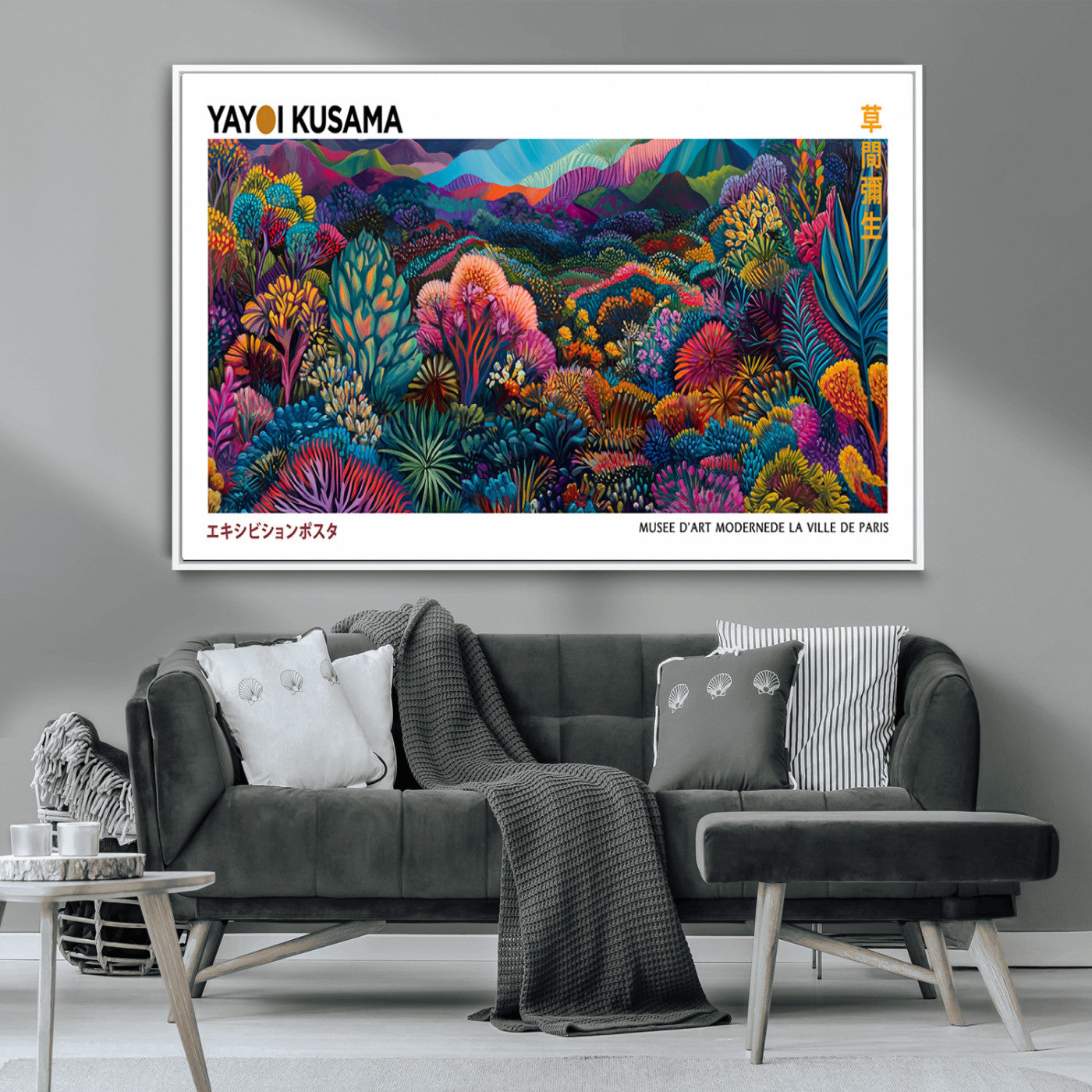 MGV-FC-36X24 - Framed Yayoi Kusama 1986 Wall Art Print – Japanese Wall Art Print, Wabi Sabi Yayoi Kusama Print -