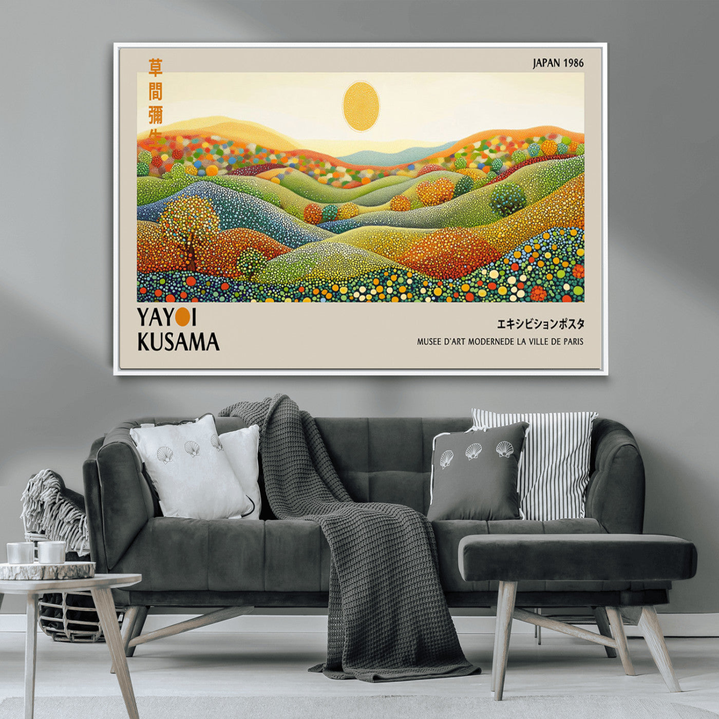 MGV-FC-36X24 - Yayoi Kusama Wall Art Print – Yayoi Kusama Wabi Sabi Japanese Wall Art Print - Vibrant Abstract