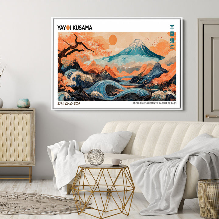 Yayoi Kusama 1986 Wall Art Print – Yayoi Kusama Wabi Sabi Japanese Wall Art Print - Vibrant Abstract Landscape Canvas – Ready-to-Hang Print