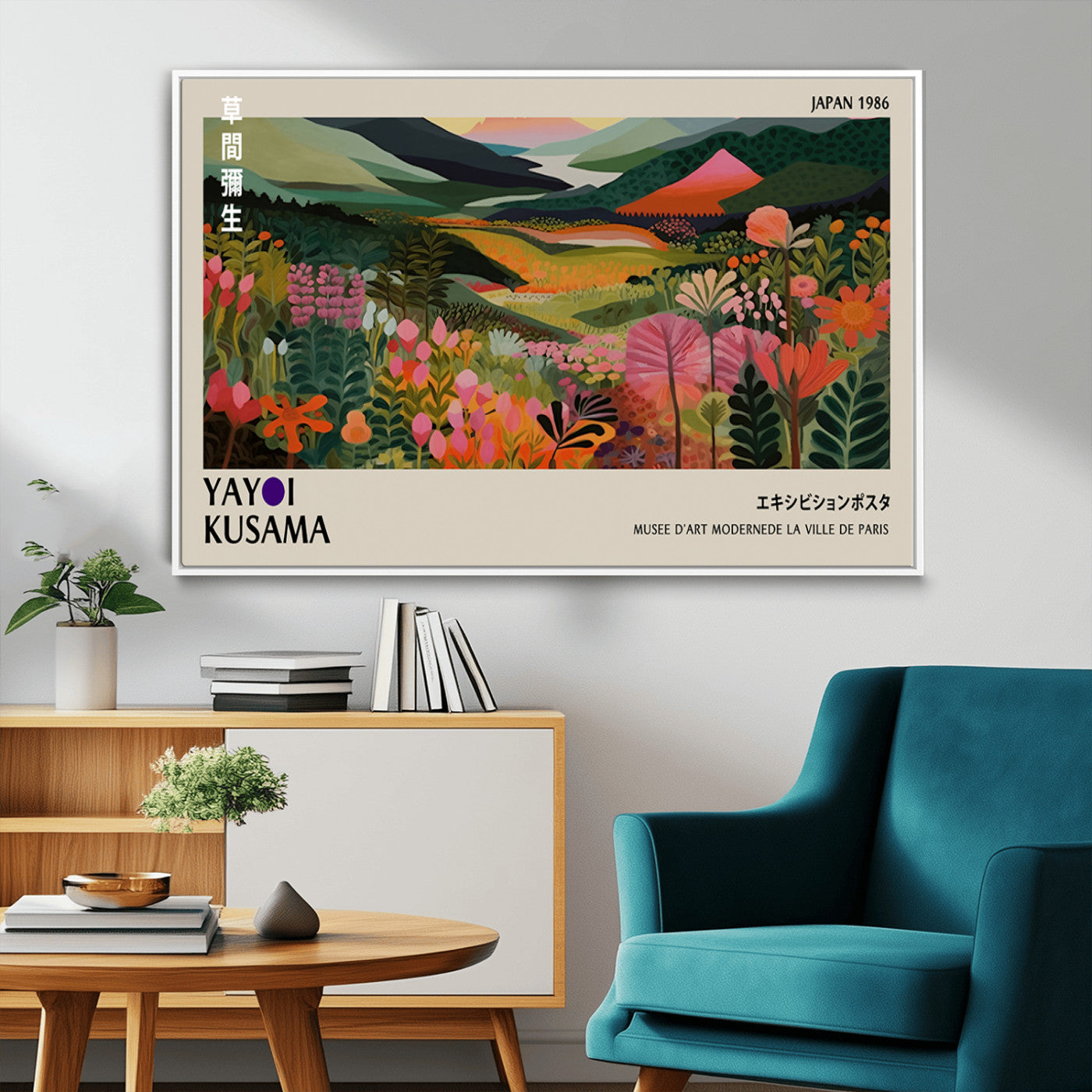 MGV-FC-36X24 - Yayoi Kusama Abstract Print, Vibrant Floral Mountain Art Print, Botanical Flower Nature Decor,