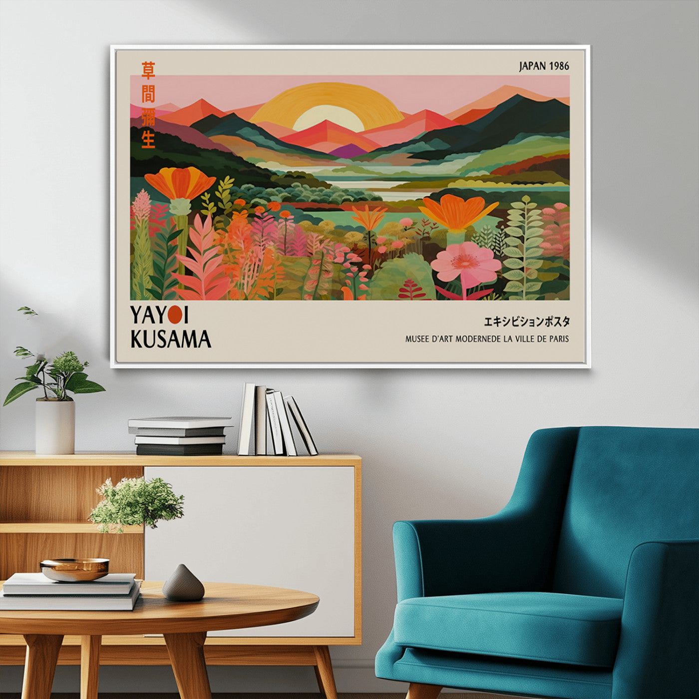 MGV-FC-36X24 - Framed Yayoi Kusama Print, Vibrant Floral Mountain Art Print, Botanical Flower Nature Decor, Sunset