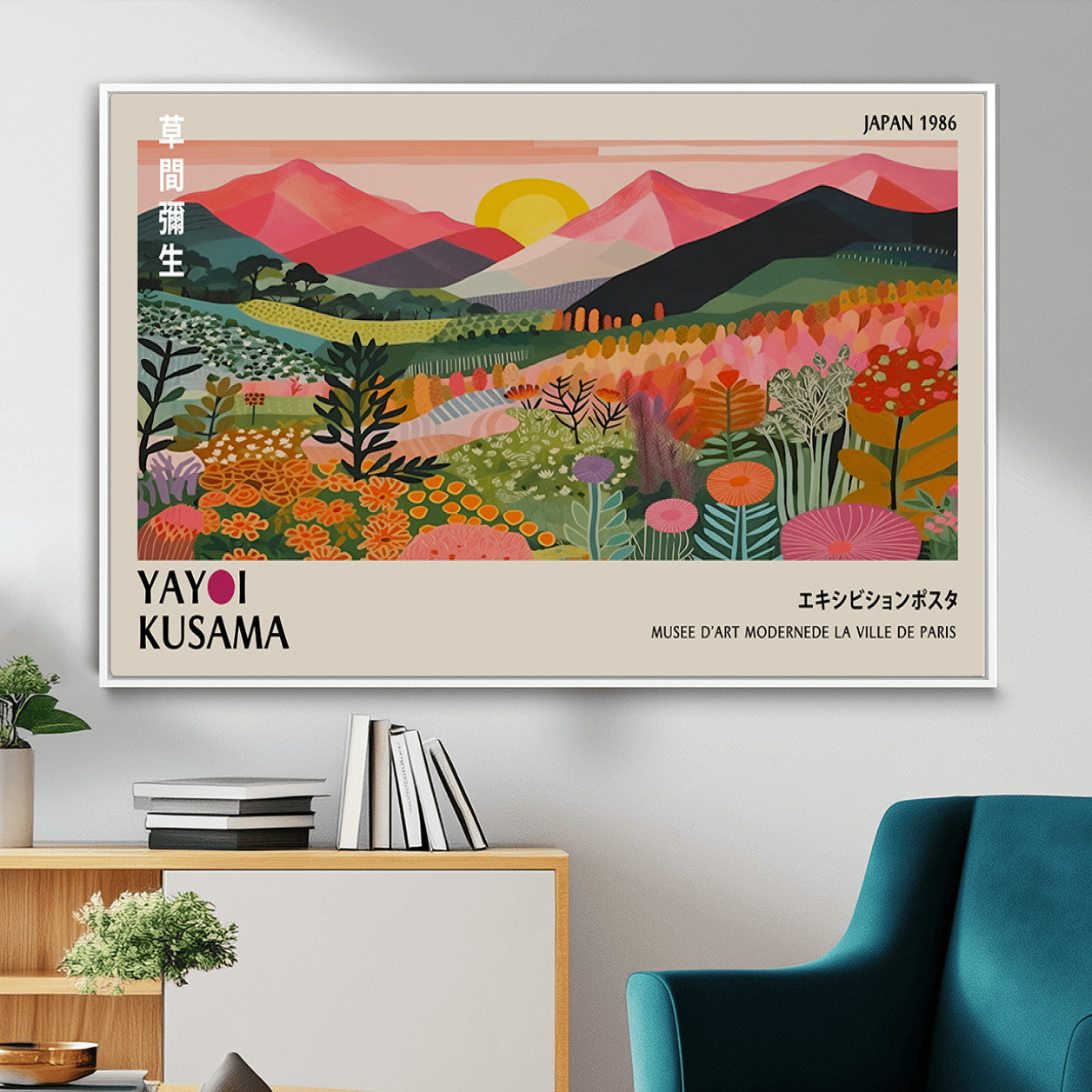 30051-MGV-CV-36X24 - Yayoi Kusama Landscape Canvas Print, Vibrant Floral Mountain Art Print, Framed Botanical Wall Art