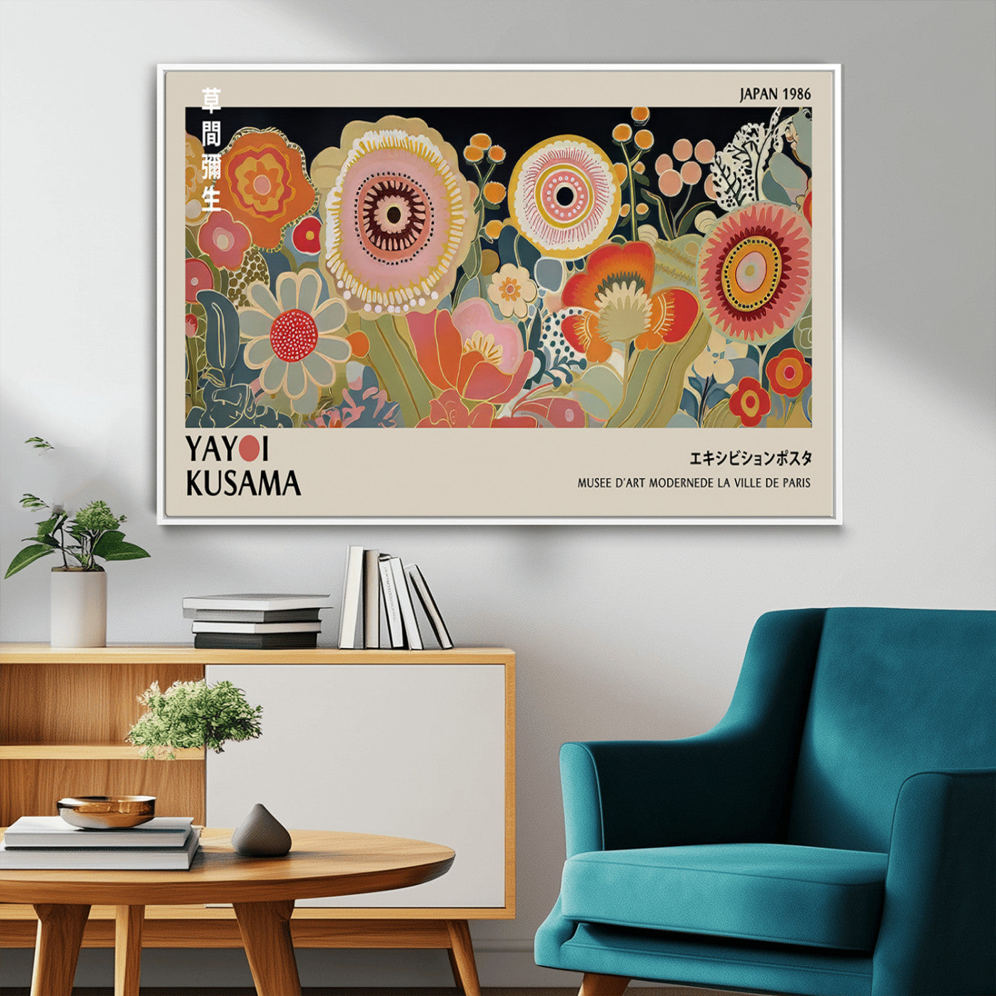 MGV-FC-36X24 - Yayoi Kusama Landscape Canvas Print, Vibrant Floral Mountain Art Print, Botanical Flower Nature Decor, Sunset Scenery Artwork