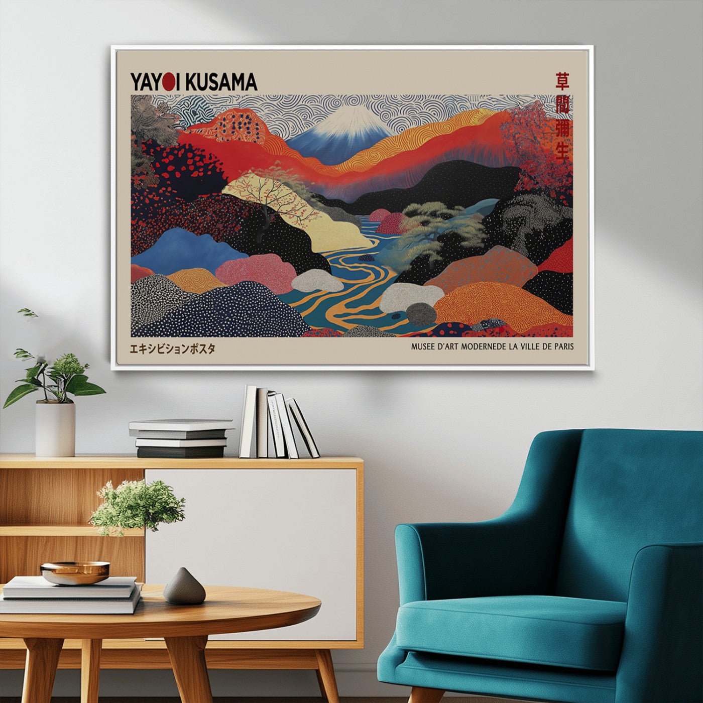 MGV-FC-36X24 - Yayoi Wall Art - Framed Yayoi Kusama 1986 Wall Art Print – Japanese Wall Art Print, Wabi Sabi Yayoi