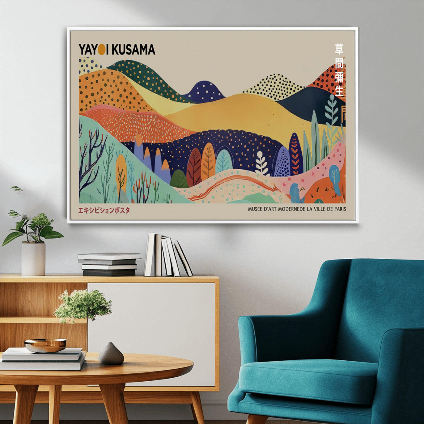 MGV-FC-36X24 - Framed Yayoi Kusama 1986 Wall Art Print – Japanese Wall Art Print, Wabi Sabi Yayoi Kusama Print -