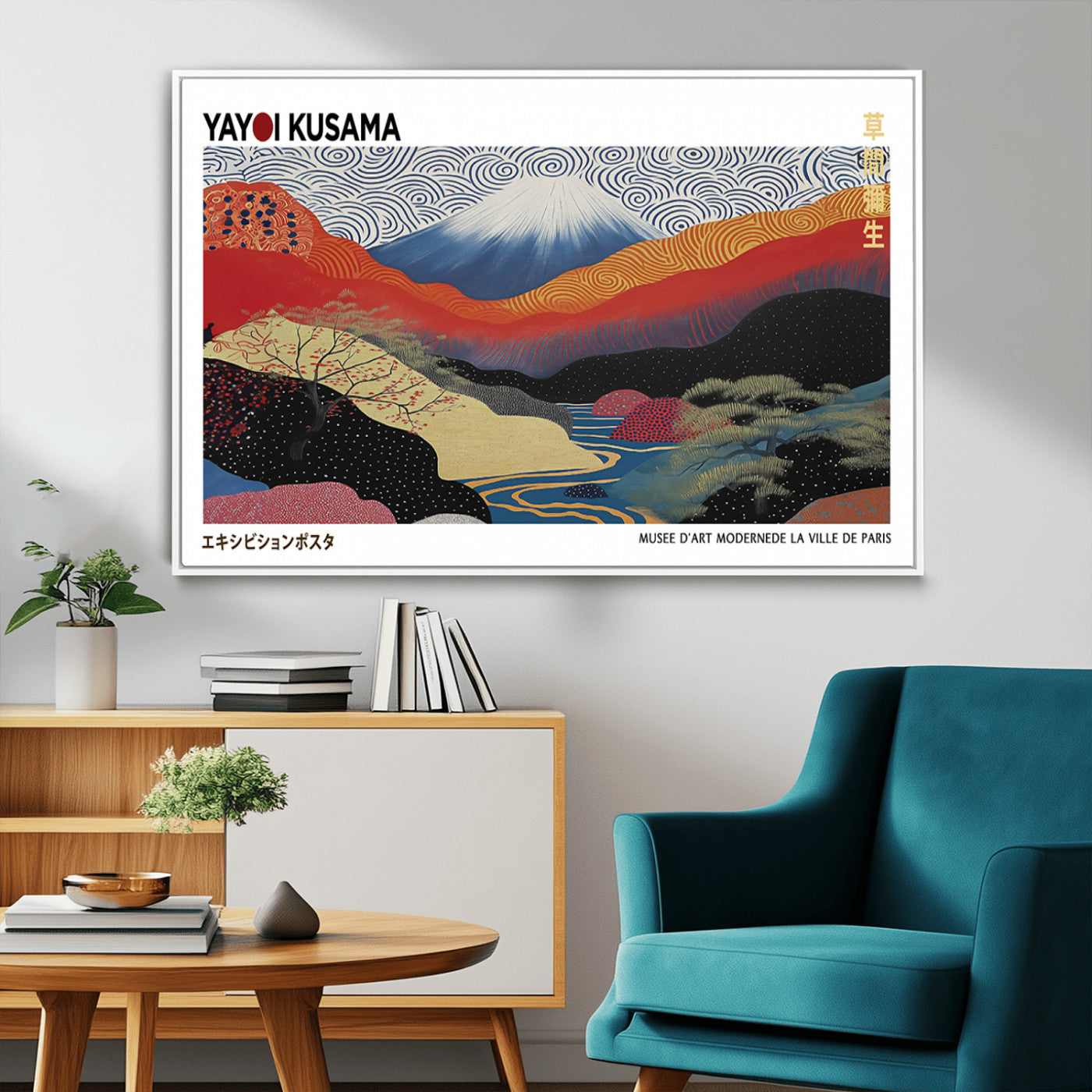 MGV-FC-36X24 - Framed Yayoi Kusama 1986 Wall Art Print – Japanese Wall Art Print, Wabi Sabi Yayoi Kusama Print -