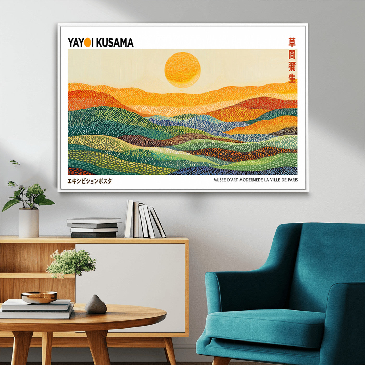 MGV-FC-36X24 - Framed Yayoi Kusama 1986 Wall Art Print – Japanese Wall Art Print, Wabi Sabi Yayoi Kusama Print -