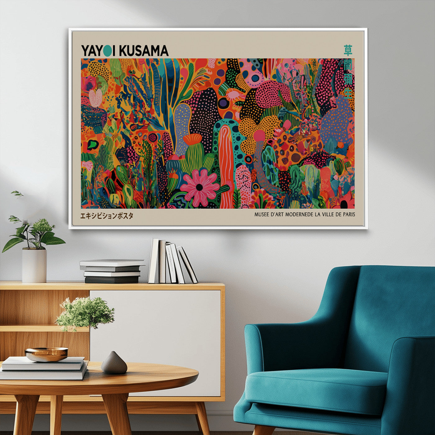MGV-FC-36X24 - Framed Yayoi Kusama 1986 Wall Art Print – Japanese Wall Art Print, Wabi Sabi Yayoi Kusama Print -