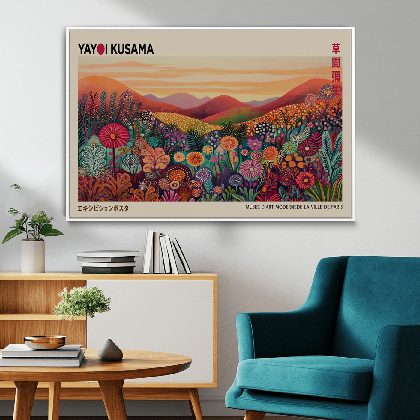 MGV-FC-36X24 - Framed Yayoi Kusama 1986 Wall Art Print – Japanese Wall Art Print, Wabi Sabi Yayoi Kusama Print -