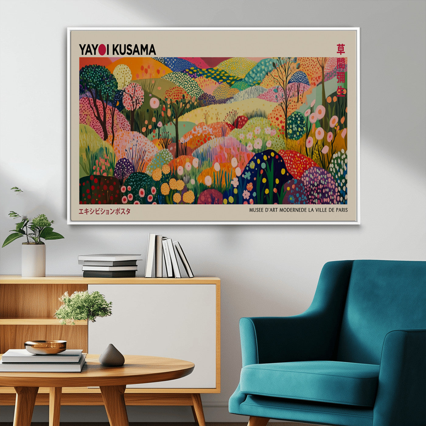 MGV-FC-36X24 - Framed Yayoi Kusama 1986 Wall Art Print – Japanese Wall Art Print, Wabi Sabi Yayoi Kusama Print -