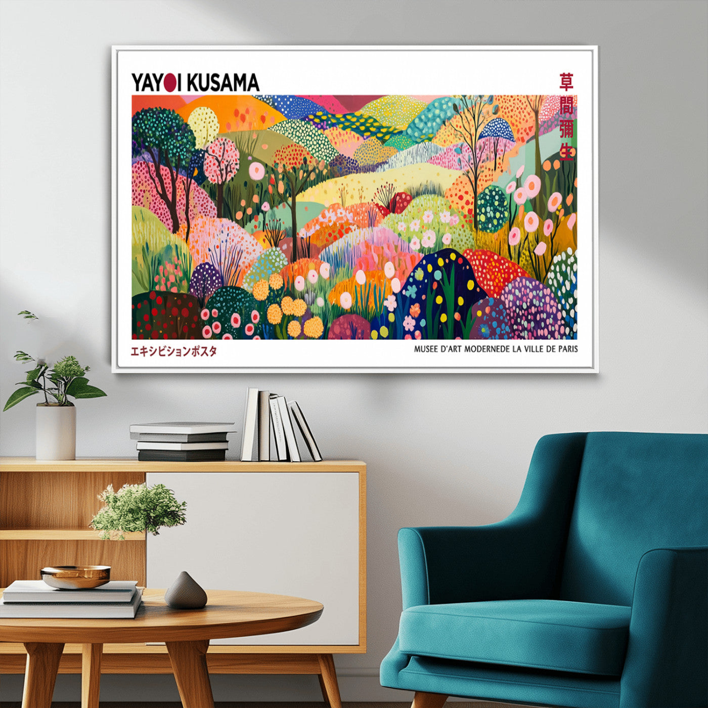 MGV-FC-36X24 - Framed Yayoi Kusama 1986 Wall Art Print – Japanese Wall Art Print, Wabi Sabi Yayoi Kusama Print -