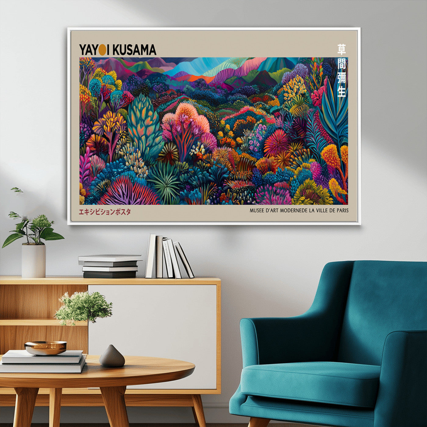 MGV-FC-36X24 - Framed Japanese 1986 Wall Art Print, Yayoi Kusama 1986 Wall Art Print – Japanese Wall Art Print,