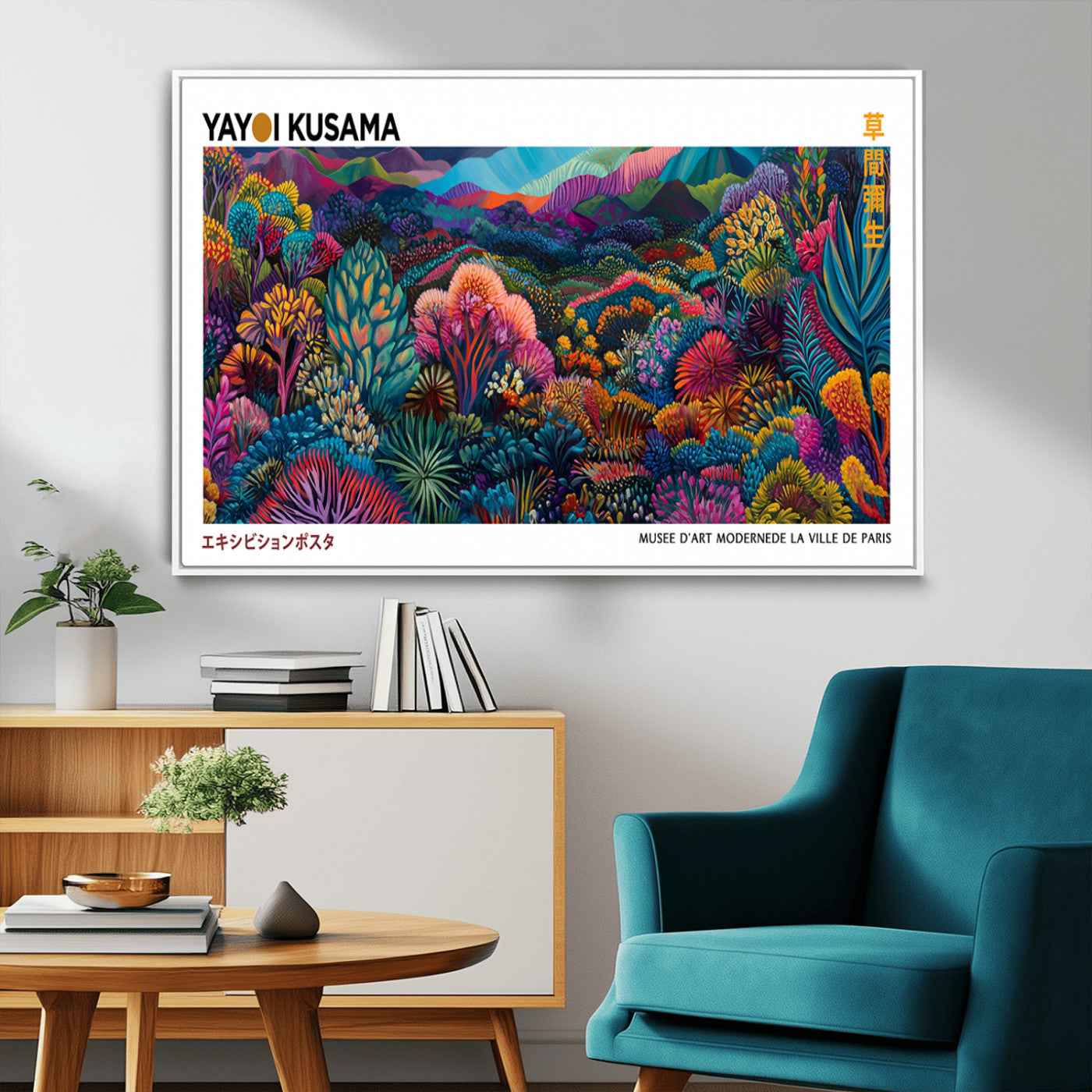 MGV-FC-36X24 - Framed Yayoi Kusama 1986 Wall Art Print – Japanese Wall Art Print, Wabi Sabi Yayoi Kusama Print -