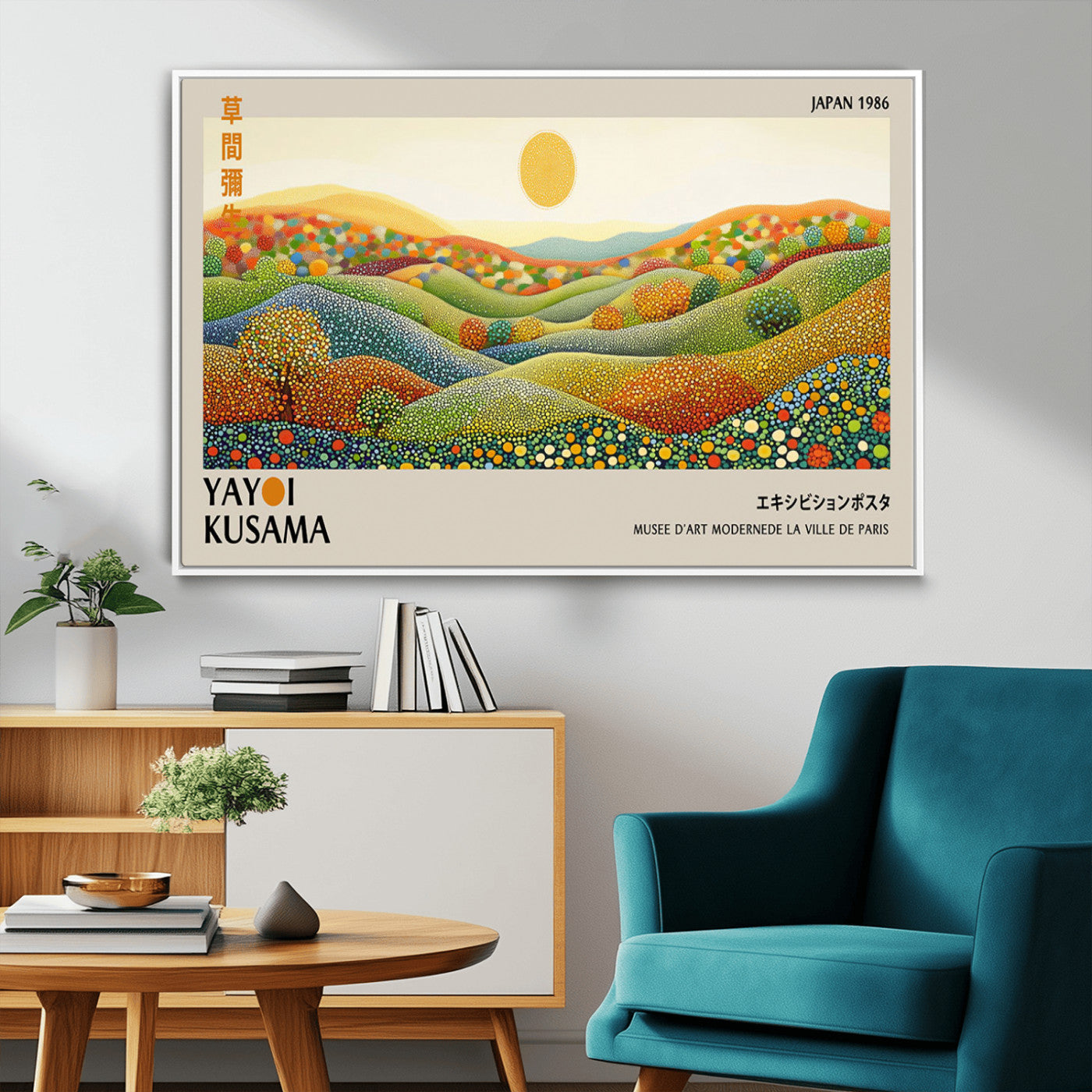 MGV-FC-36X24 - Yayoi Kusama Wall Art Print – Yayoi Kusama Wabi Sabi Japanese Wall Art Print - Vibrant Abstract