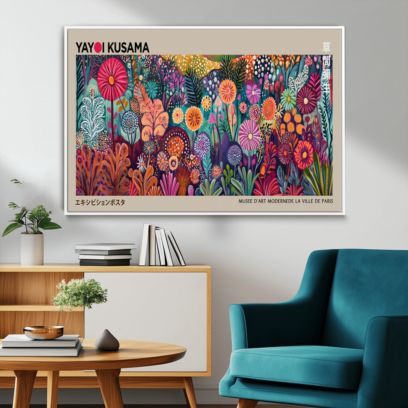 MGV-FC-36X24 - Yayoi Kusama Wall Art Canvas Print, Abstract Art, Large Yayoi Kusama Framed Wall Art Print, Japanese