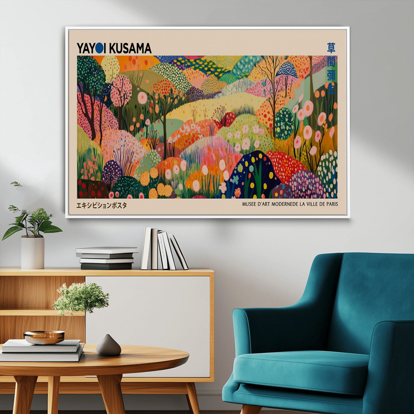 MGV-FC-36X24 - Yayoi Kusama Japanese Art Canvas Print, Abstract Art, Large Yayoi Kusama Framed Print, Japanese Wabi