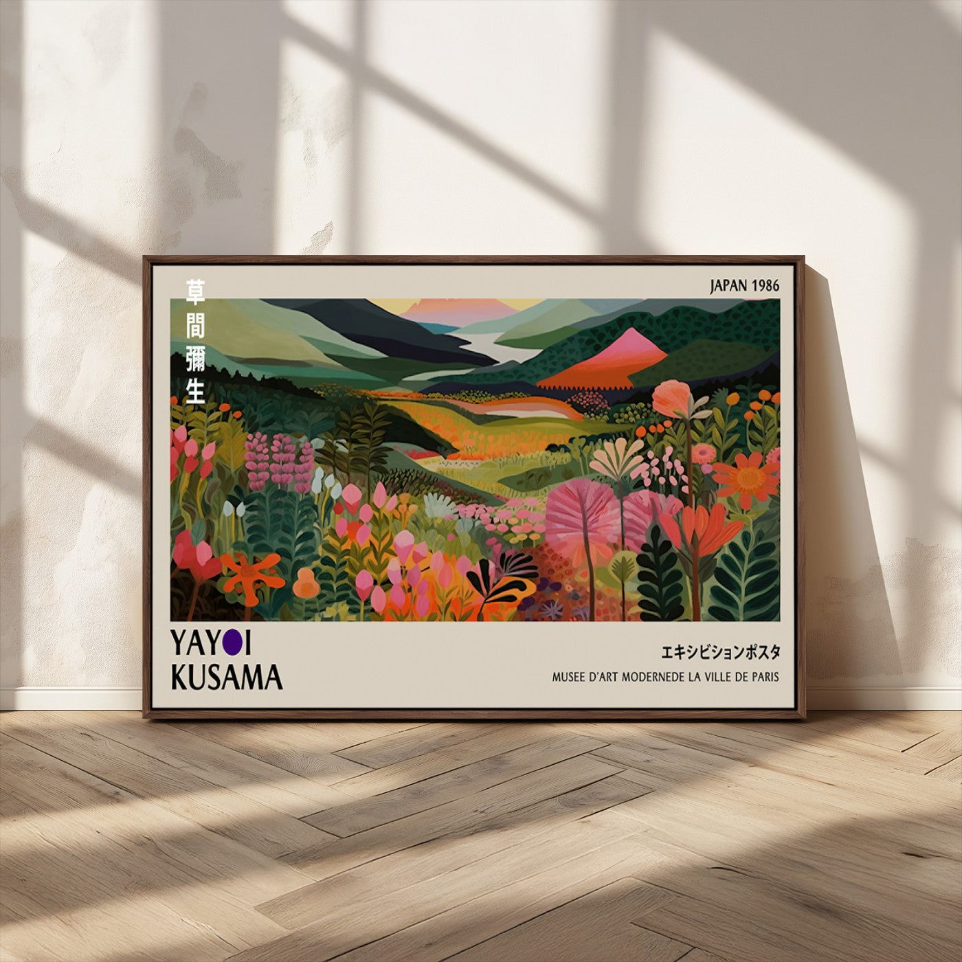 MGV-FC-36X24 - Yayoi Kusama Abstract Print, Vibrant Floral Mountain Art Print, Botanical Flower Nature Decor,