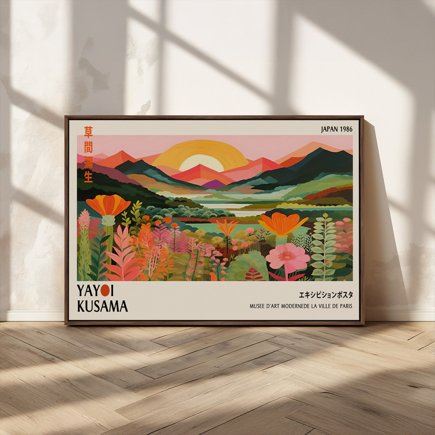 MGV-FC-36X24 - Framed Yayoi Kusama Print, Vibrant Floral Mountain Art Print, Botanical Flower Nature Decor, Sunset