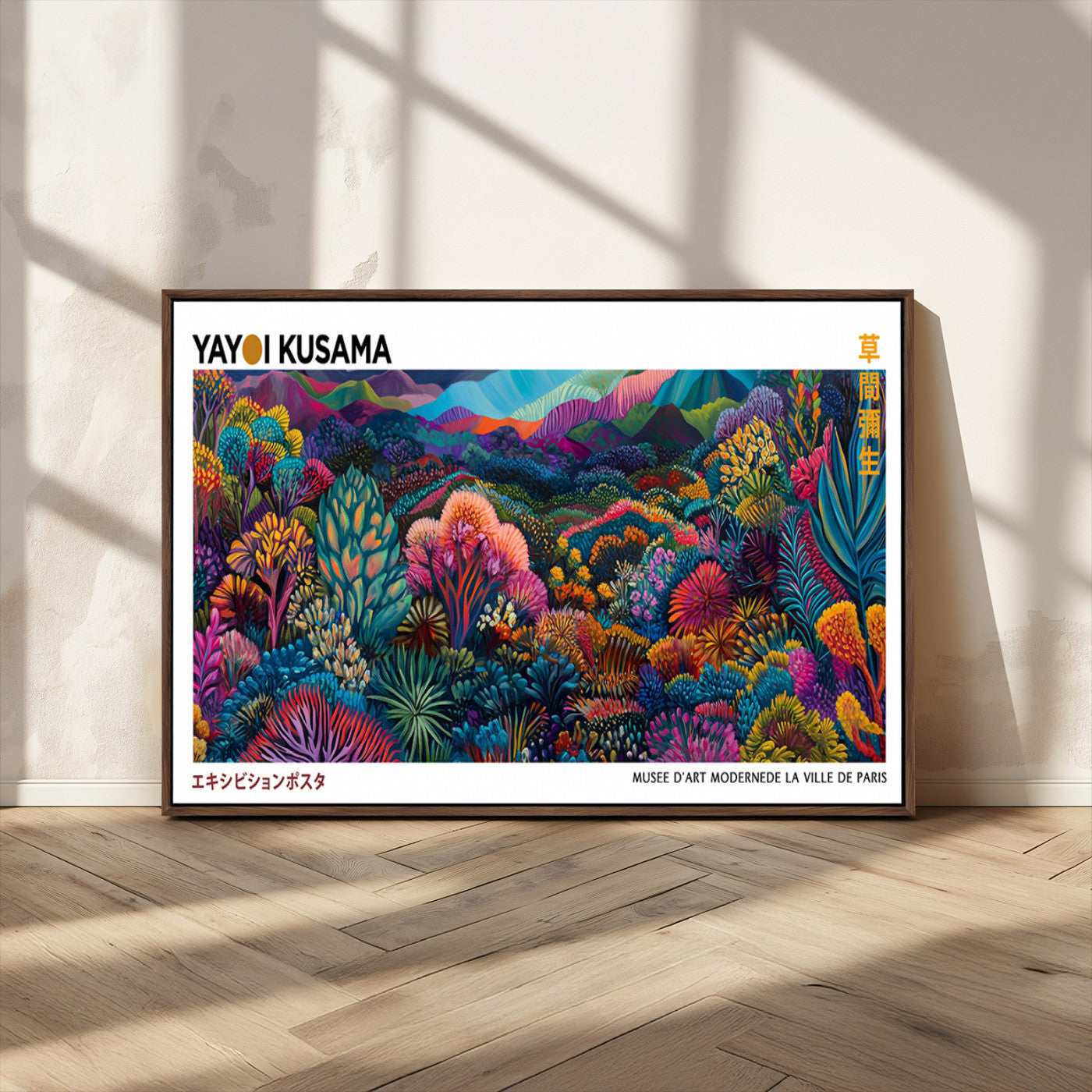 MGV-FC-36X24 - Framed Yayoi Kusama 1986 Wall Art Print – Japanese Wall Art Print, Wabi Sabi Yayoi Kusama Print -