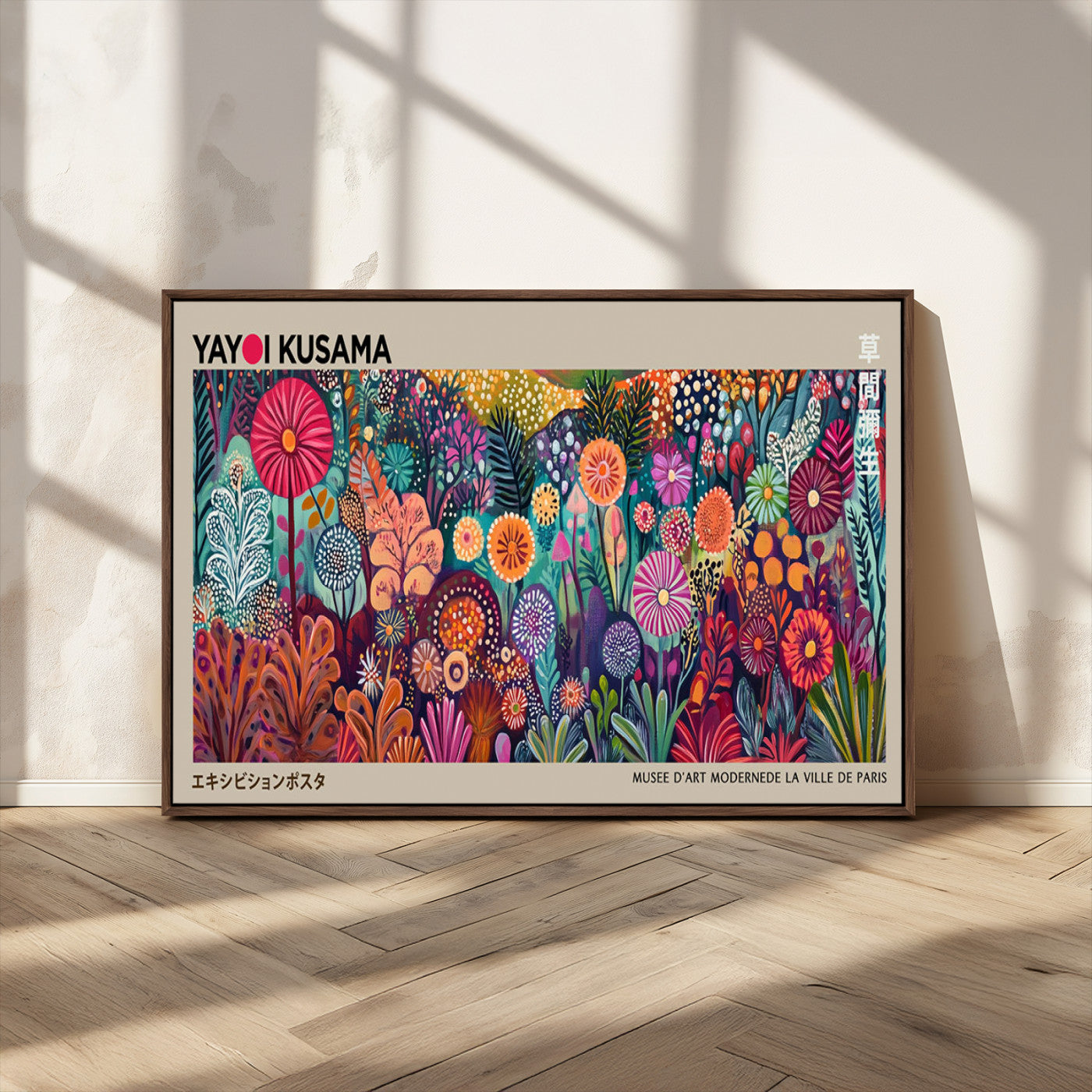 MGV-FC-36X24 - Yayoi Kusama Wall Art Canvas Print, Abstract Art, Large Yayoi Kusama Framed Wall Art Print, Japanese