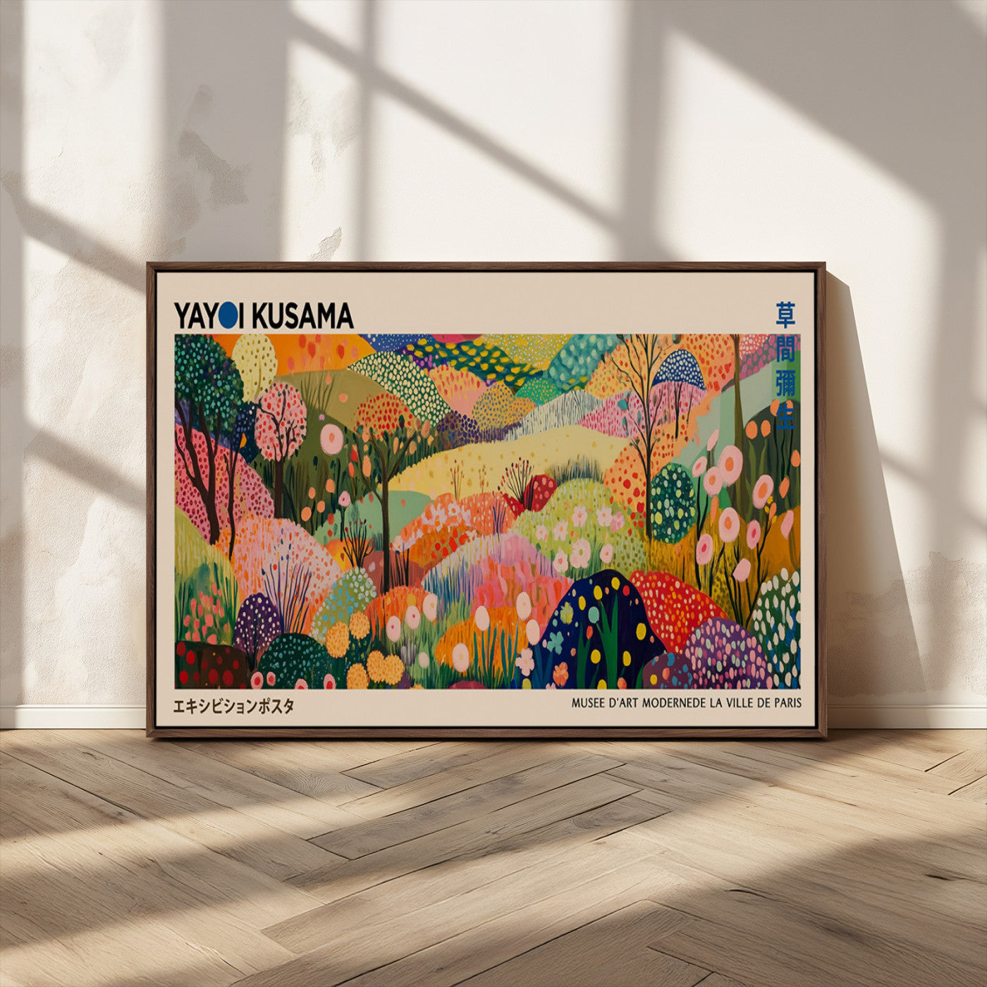 MGV-FC-36X24 - Yayoi Kusama Japanese Art Canvas Print, Abstract Art, Large Yayoi Kusama Framed Print, Japanese Wabi