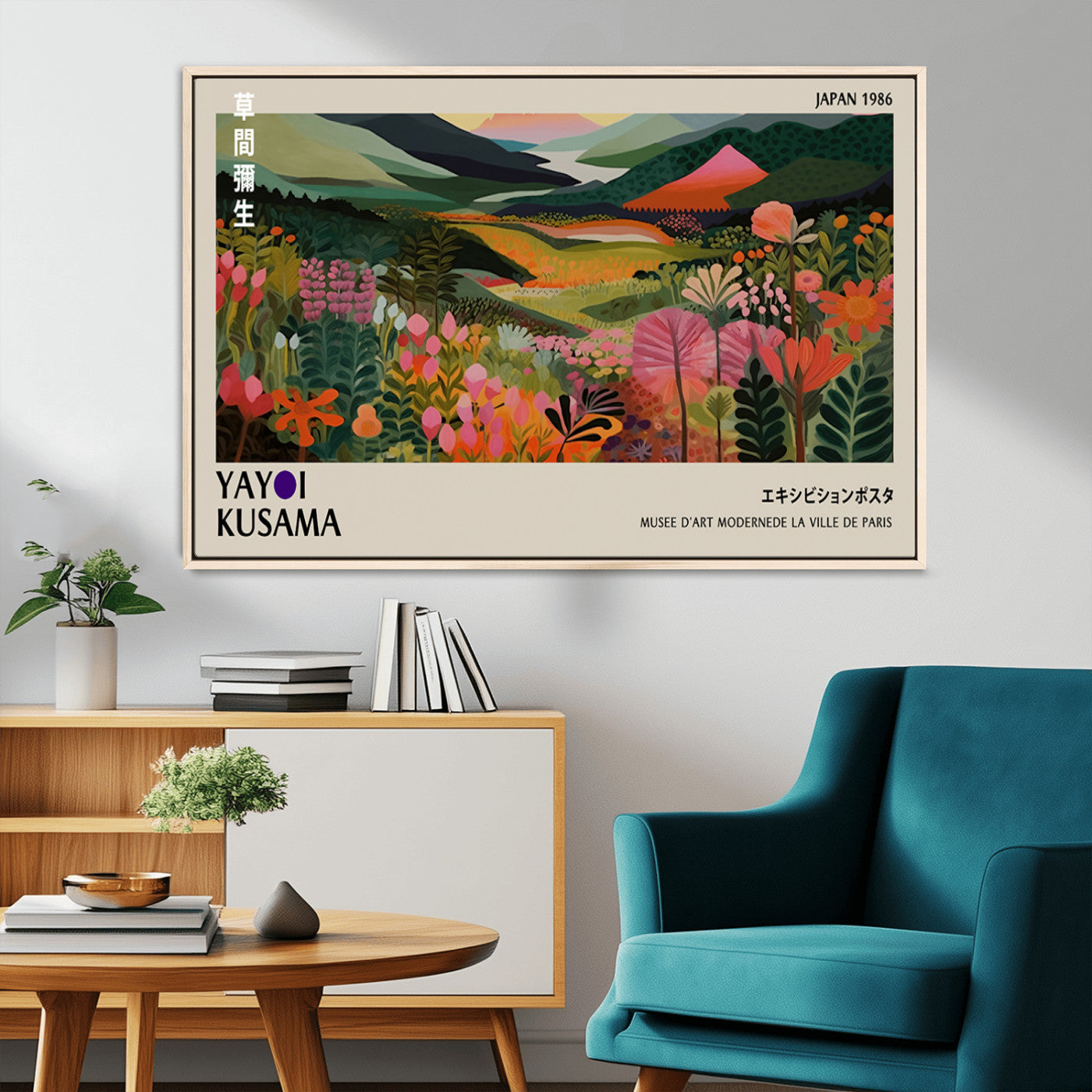 MGV-FC-36X24 - Yayoi Kusama Abstract Print, Vibrant Floral Mountain Art Print, Botanical Flower Nature Decor,