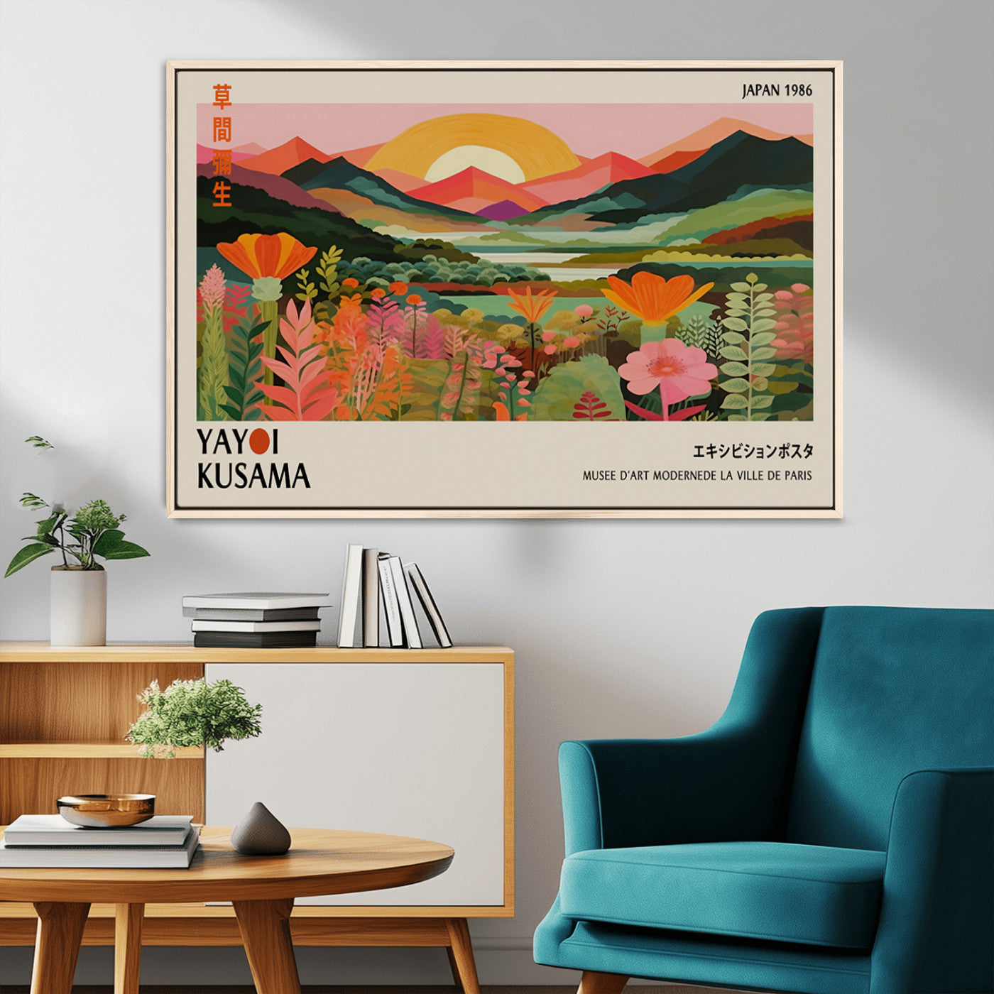 MGV-FC-36X24 - Framed Yayoi Kusama Print, Vibrant Floral Mountain Art Print, Botanical Flower Nature Decor, Sunset