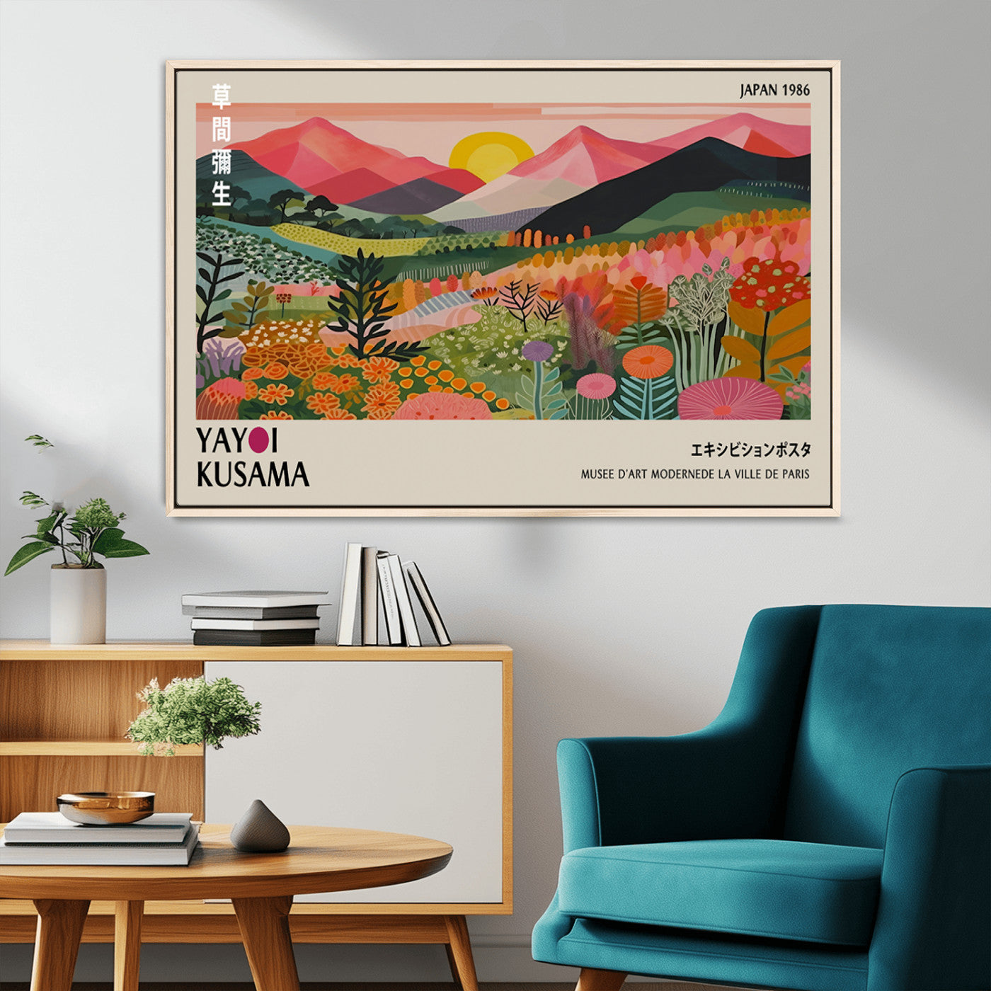 MGV-FC-36X24 - Yayoi Kusama Landscape Canvas Print, Vibrant Floral Mountain Art Print, Framed Botanical Wall Art -