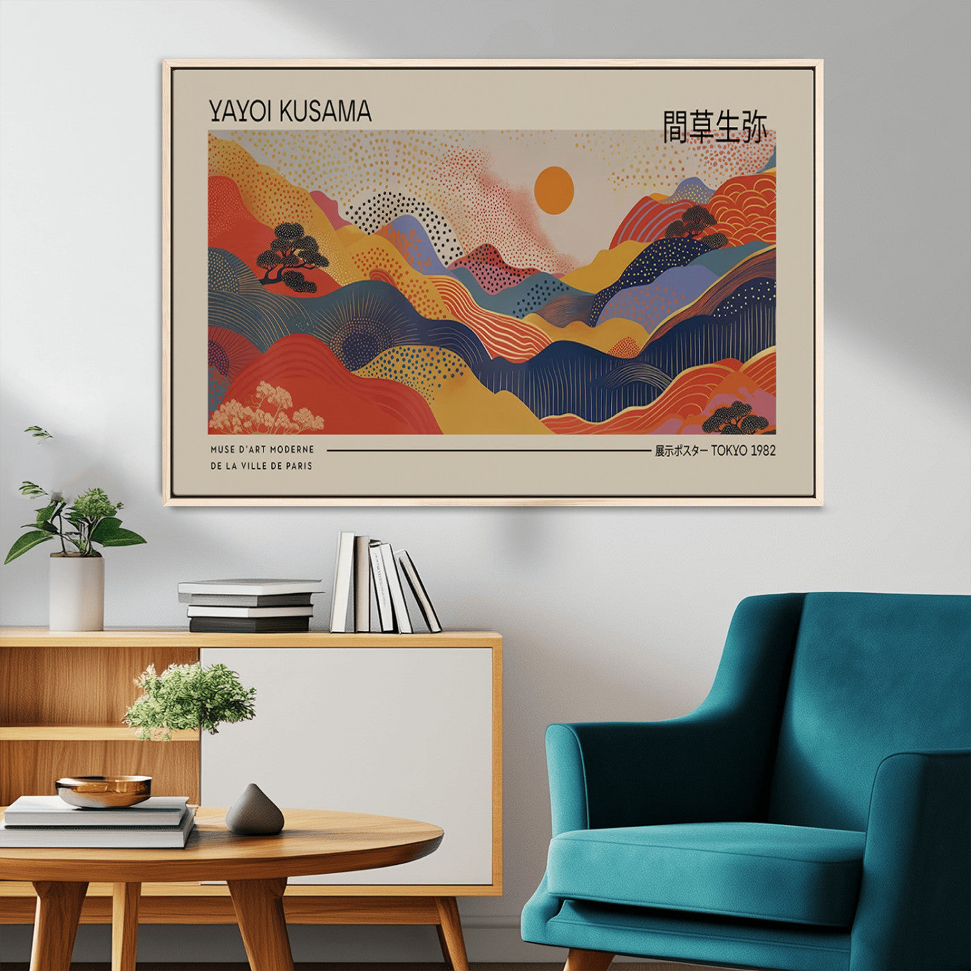 MGV-FC-36X24 - Yayoi Kusama Landscape Canvas Print, Vibrant Floral Mountain Art Print, Botanical Flower Nature
