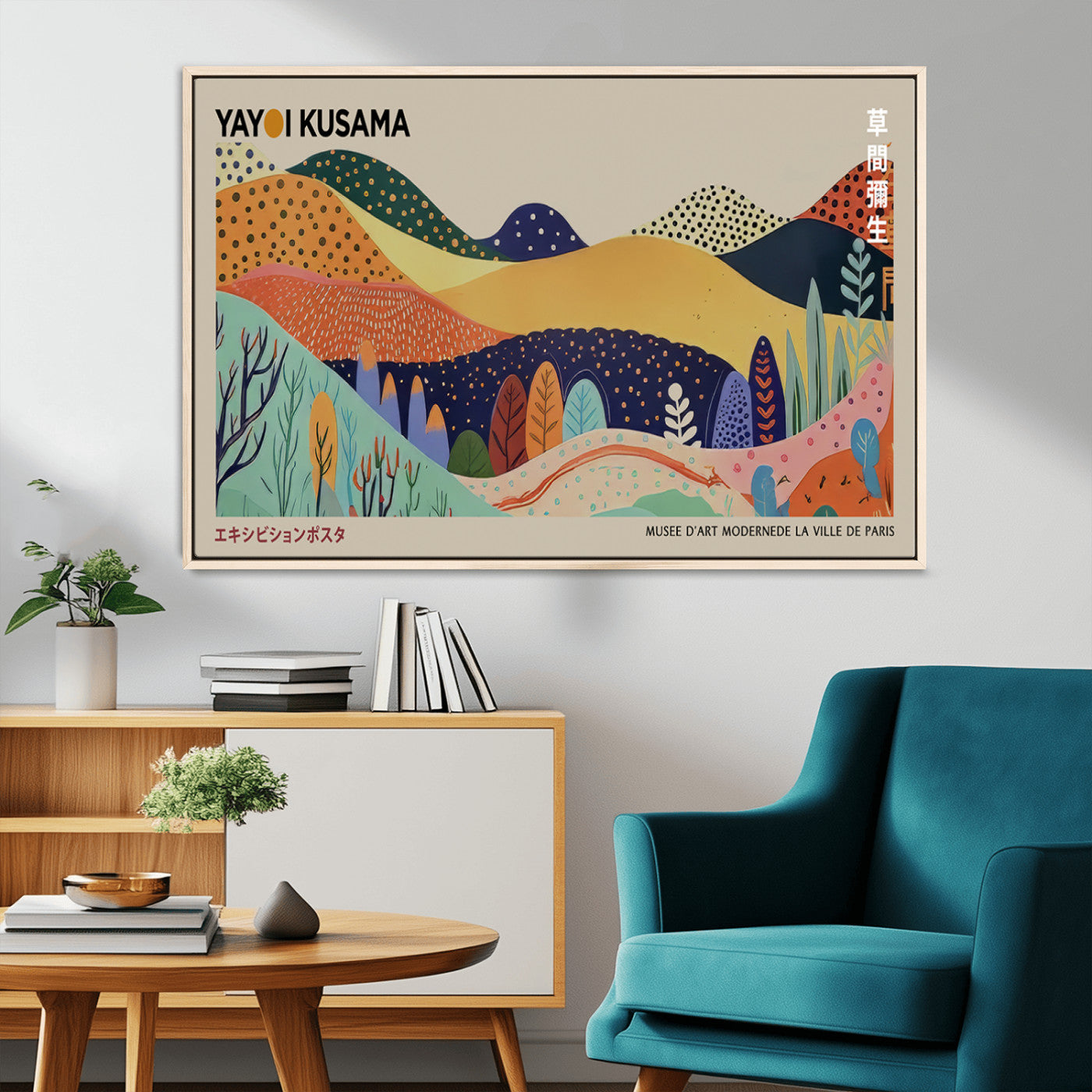 MGV-FC-36X24 - Framed Yayoi Kusama 1986 Wall Art Print – Japanese Wall Art Print, Wabi Sabi Yayoi Kusama Print -