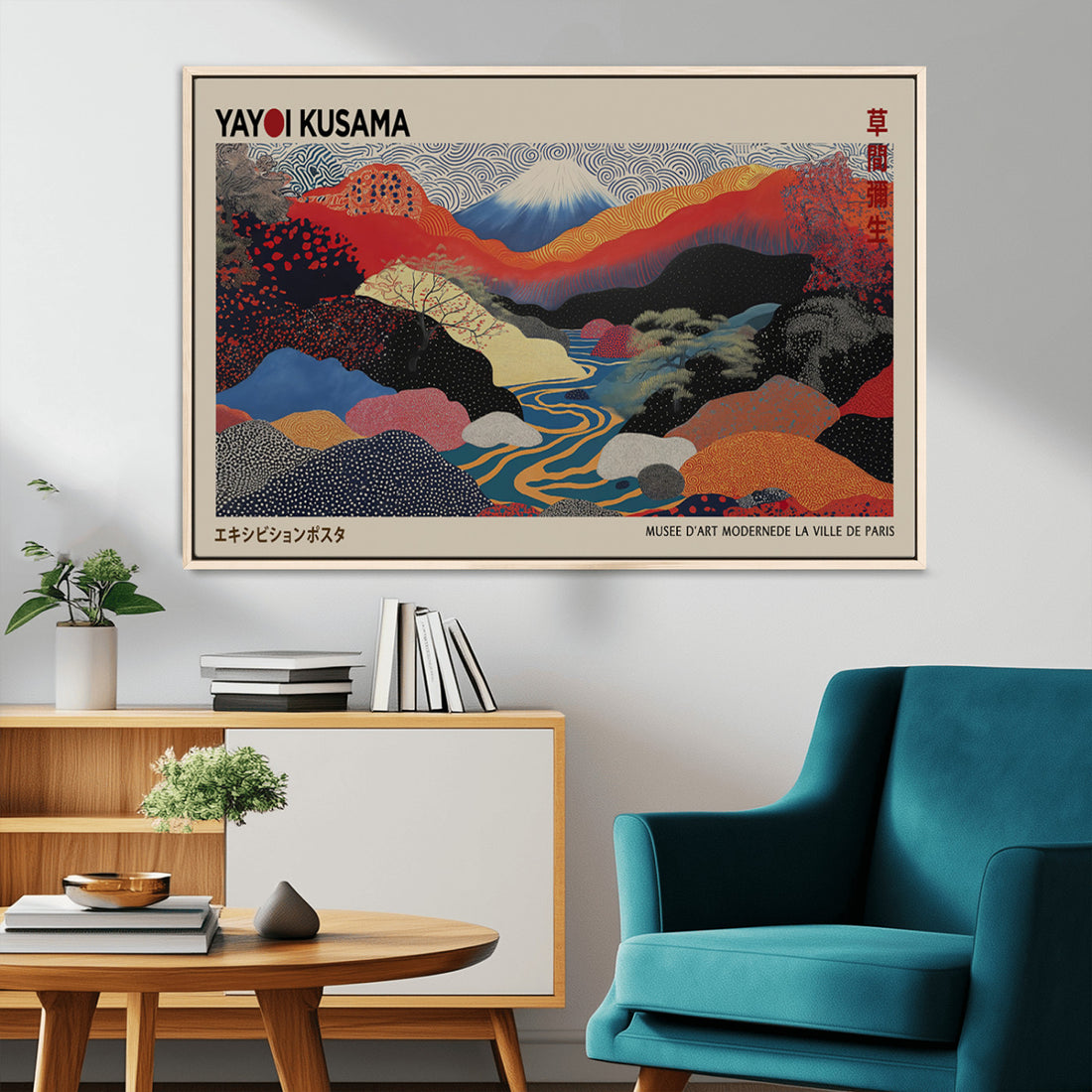 Framed Yayoi Kusama 1986 Wall Art Print | Japanese Wall Art, Vibrant Abstract Landscape Canvas