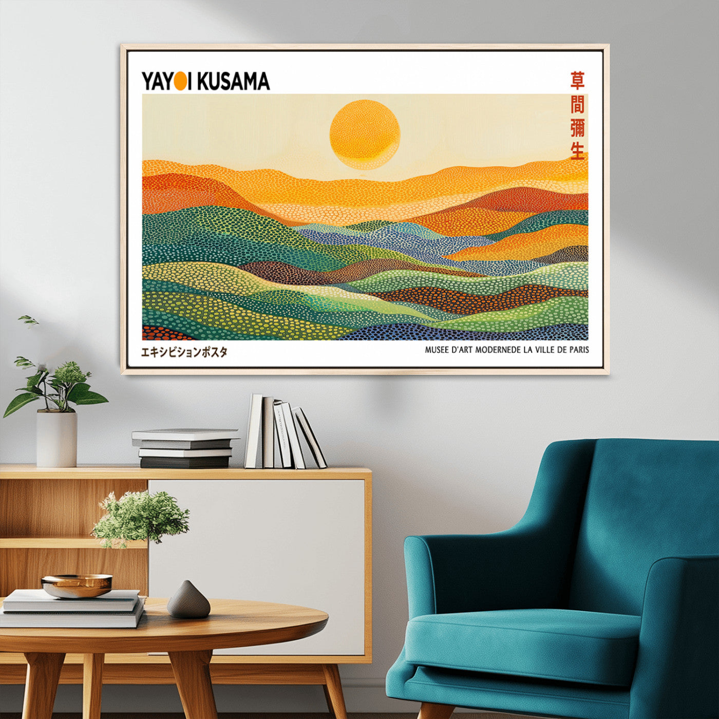MGV-FC-36X24 - Framed Yayoi Kusama 1986 Wall Art Print – Japanese Wall Art Print, Wabi Sabi Yayoi Kusama Print -