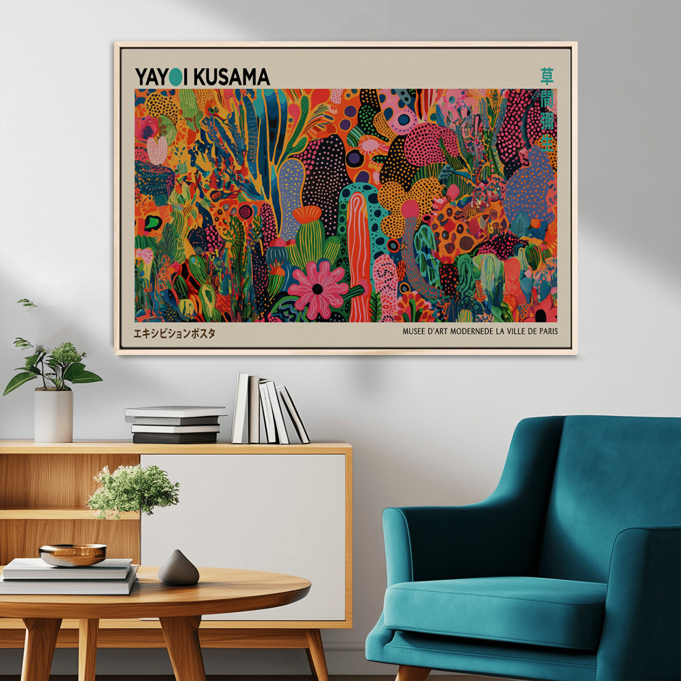 MGV-FC-36X24 - Framed Yayoi Kusama 1986 Wall Art Print – Japanese Wall Art Print, Wabi Sabi Yayoi Kusama Print -