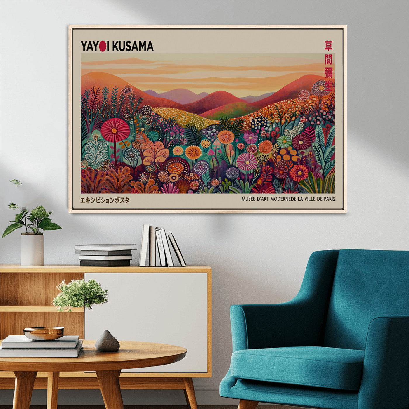 MGV-FC-36X24 - Framed Yayoi Kusama 1986 Wall Art Print – Japanese Wall Art Print, Wabi Sabi Yayoi Kusama Print -