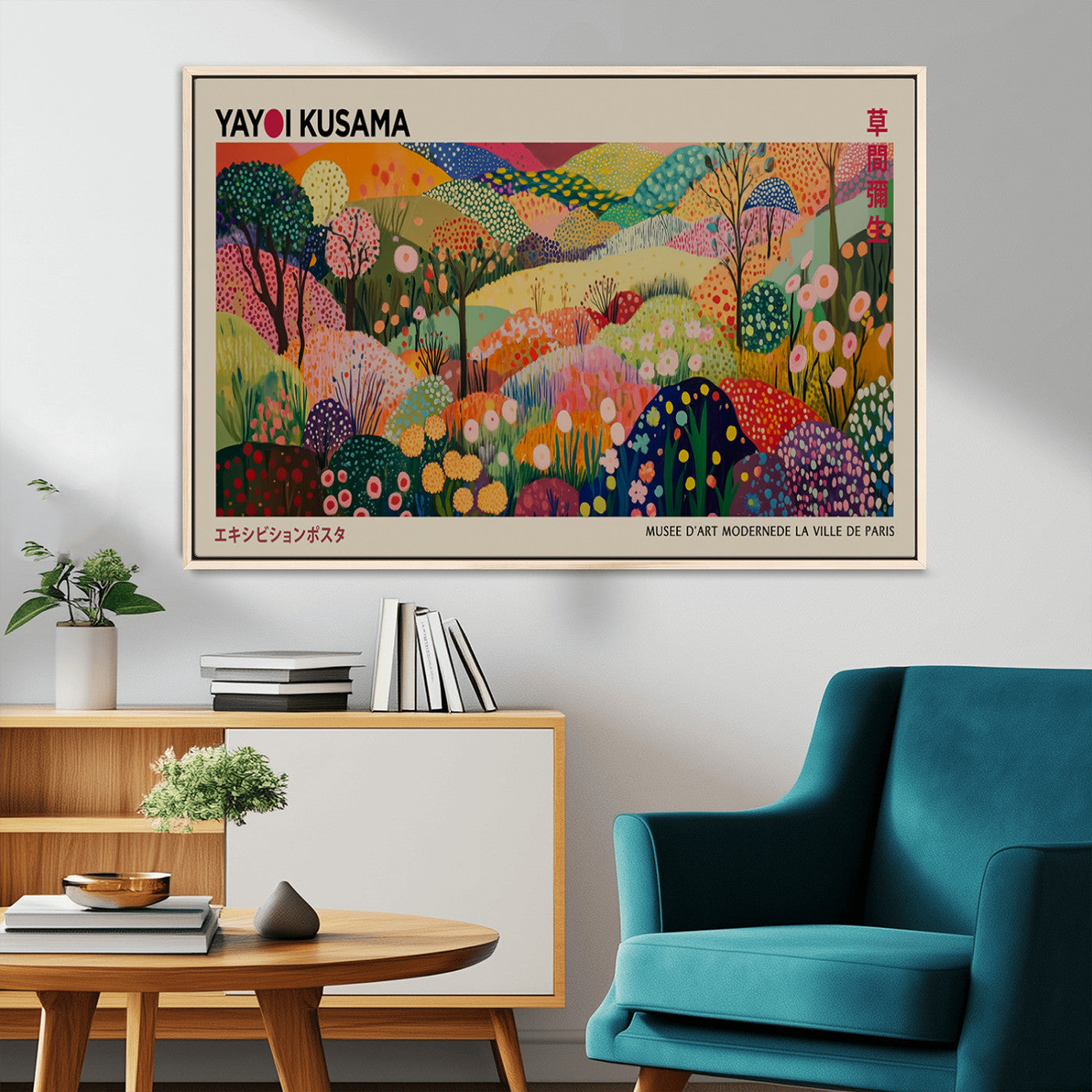 MGV-FC-36X24 - Framed Yayoi Kusama 1986 Wall Art Print – Japanese Wall Art Print, Wabi Sabi Yayoi Kusama Print -
