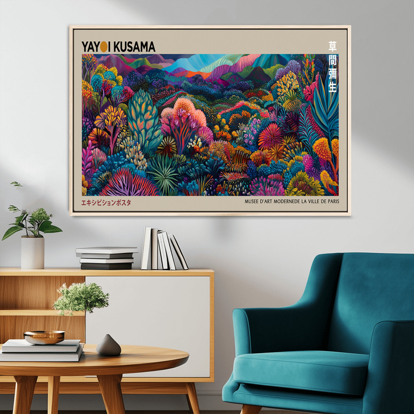 MGV-FC-36X24 - Framed Japanese 1986 Wall Art Print, Yayoi Kusama 1986 Wall Art Print – Japanese Wall Art Print,