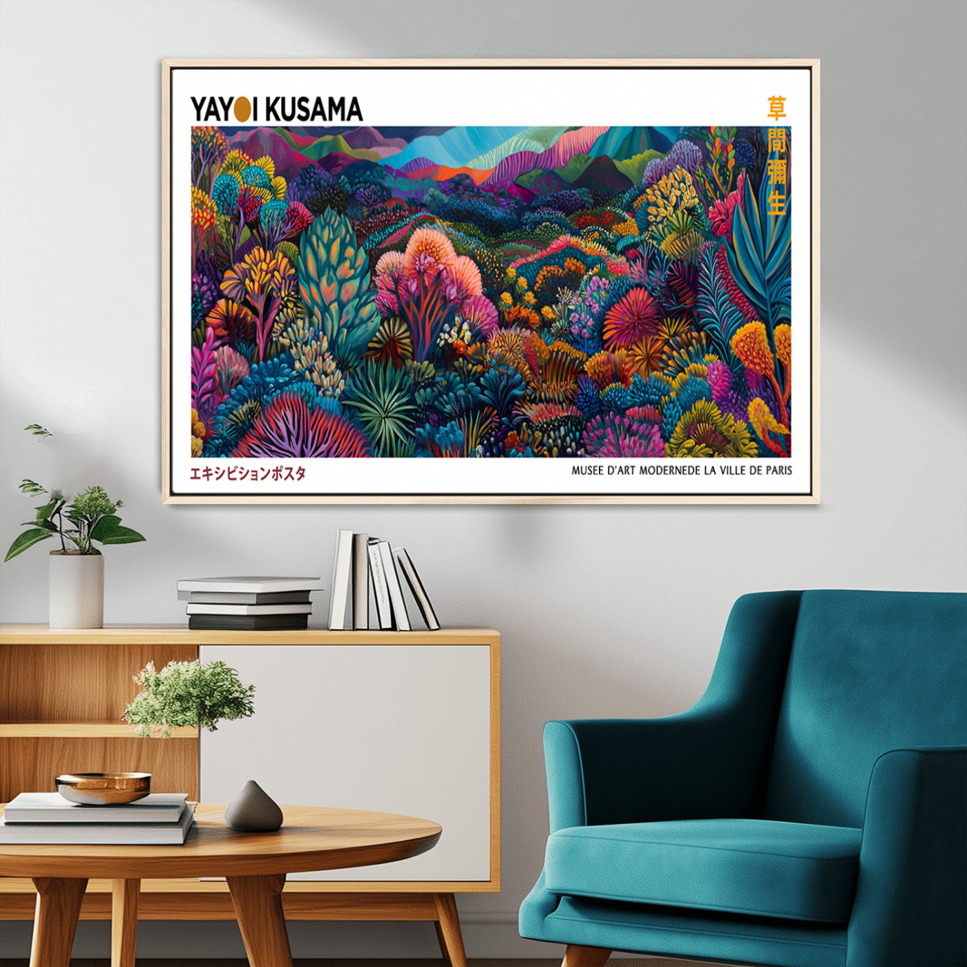 MGV-FC-36X24 - Framed Yayoi Kusama 1986 Wall Art Print – Japanese Wall Art Print, Wabi Sabi Yayoi Kusama Print -
