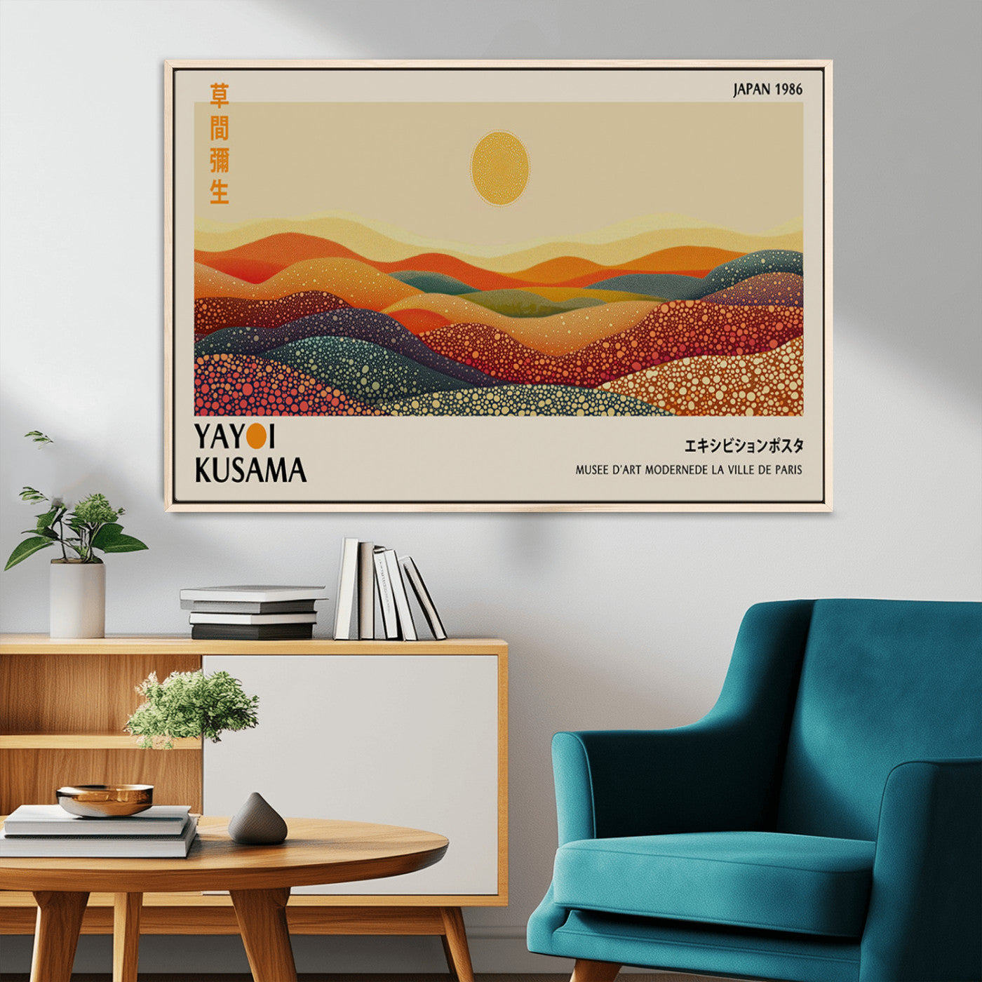 MGV-FC-36X24 - Yayoi Kusama Art Print Wall Decor – Yayoi Kusama Wabi Sabi Japanese Wall Art Print - Vibrant