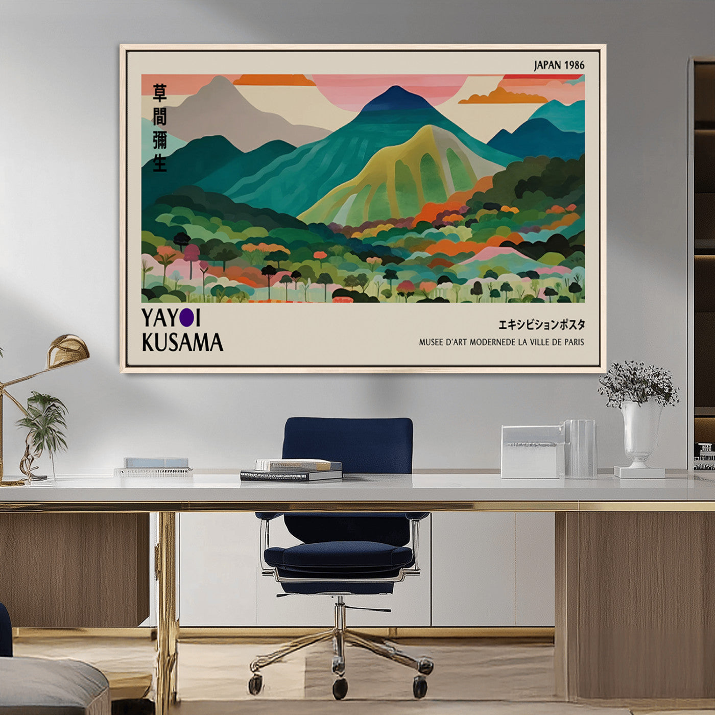 MGV-FC-36X24 - Yayoi Kusama Wall Art, Yayoi Wall Art Canvas, Vibrant Mountain Landscape Canvas Print with Bold