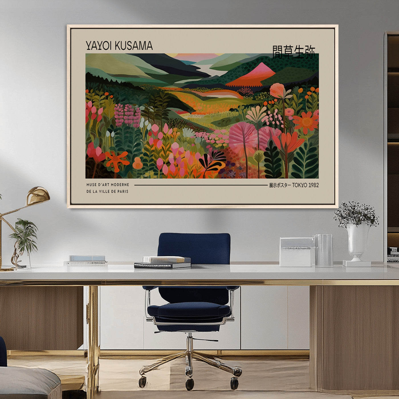MGV-FC-36X24 - Yayoi Kusama Landscape Canvas Print, Vibrant Floral Mountain Art Print, Botanical Flower Nature