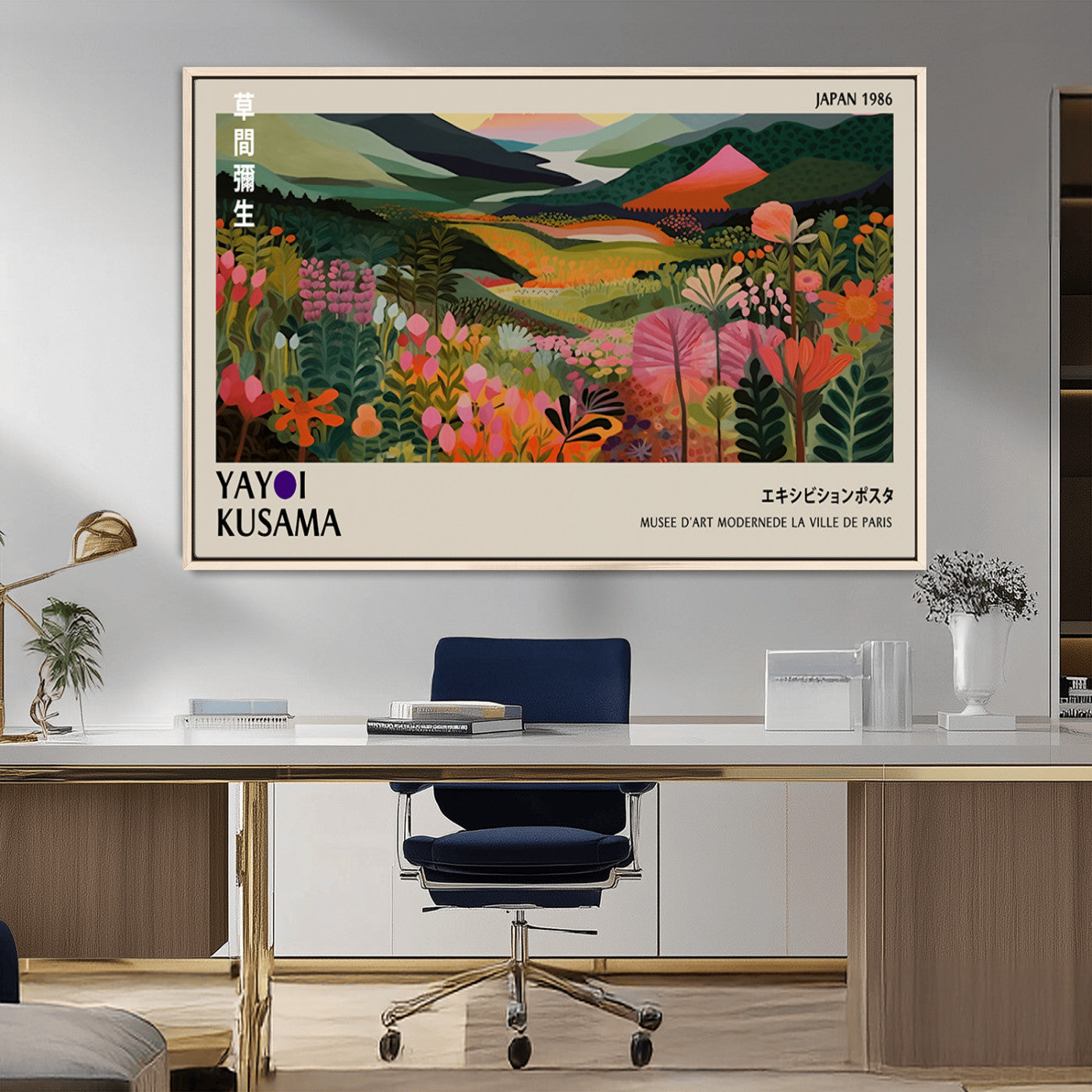 MGV-FC-36X24 - Yayoi Kusama Abstract Print, Vibrant Floral Mountain Art Print, Botanical Flower Nature Decor,