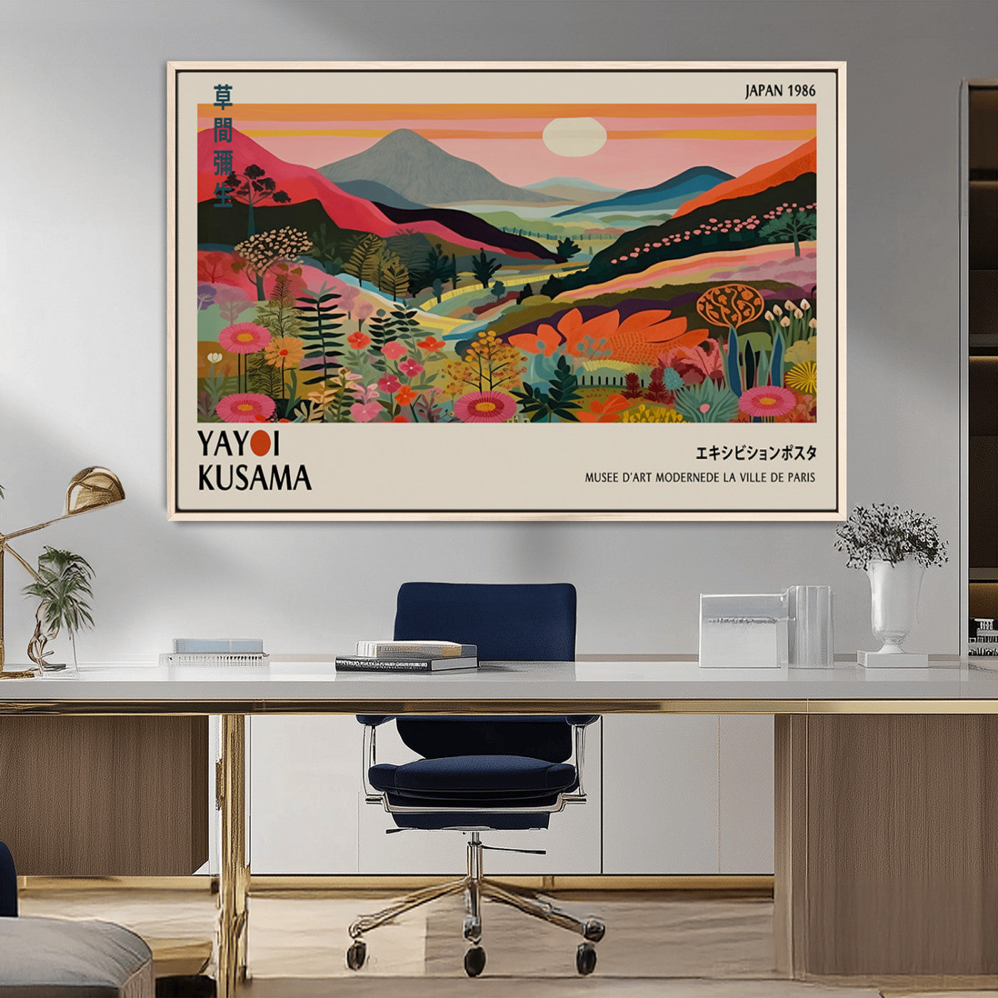 MGV-FC-36X24 - Yayoi Kusama Landscape Canvas Print, Vibrant Floral Mountain Art Print, Botanical Flower Nature